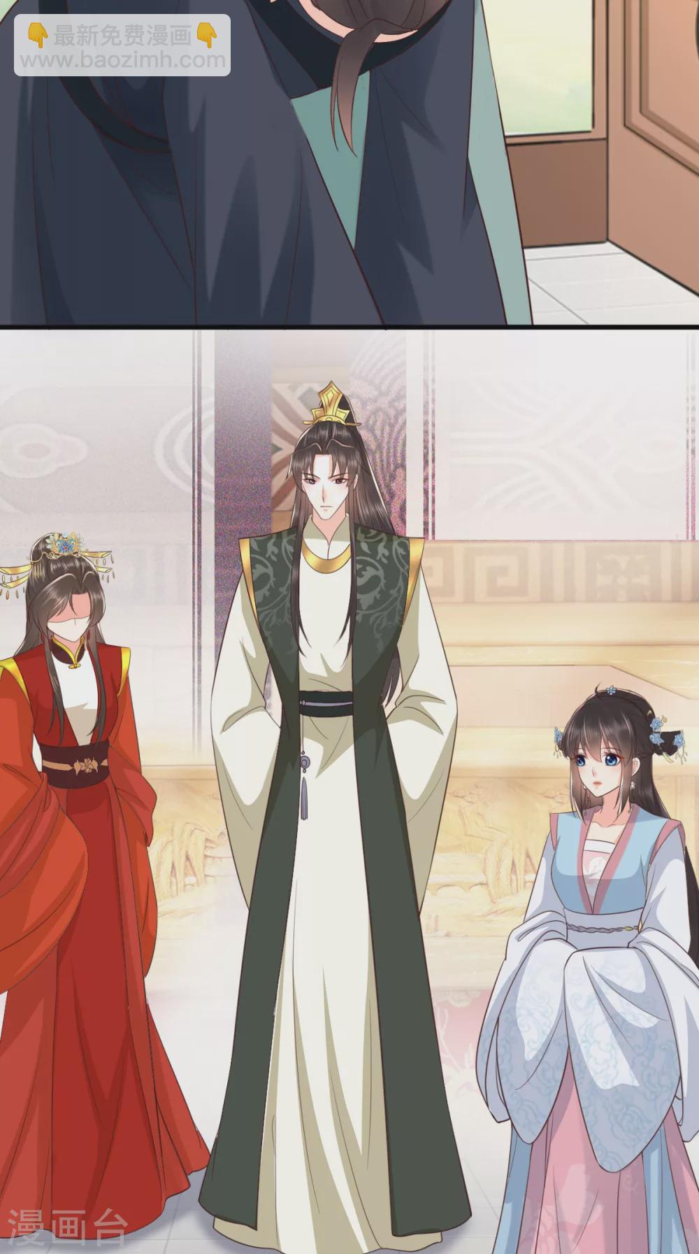 癡傻毒妃不好惹 - 第150話 自作自受 - 5