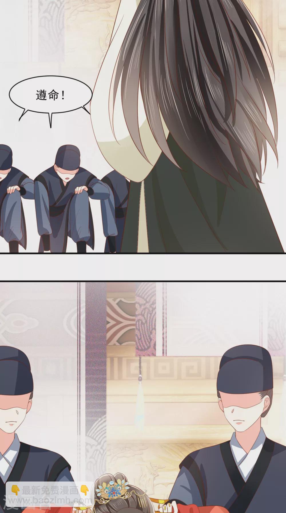 癡傻毒妃不好惹 - 第150話 自作自受 - 4