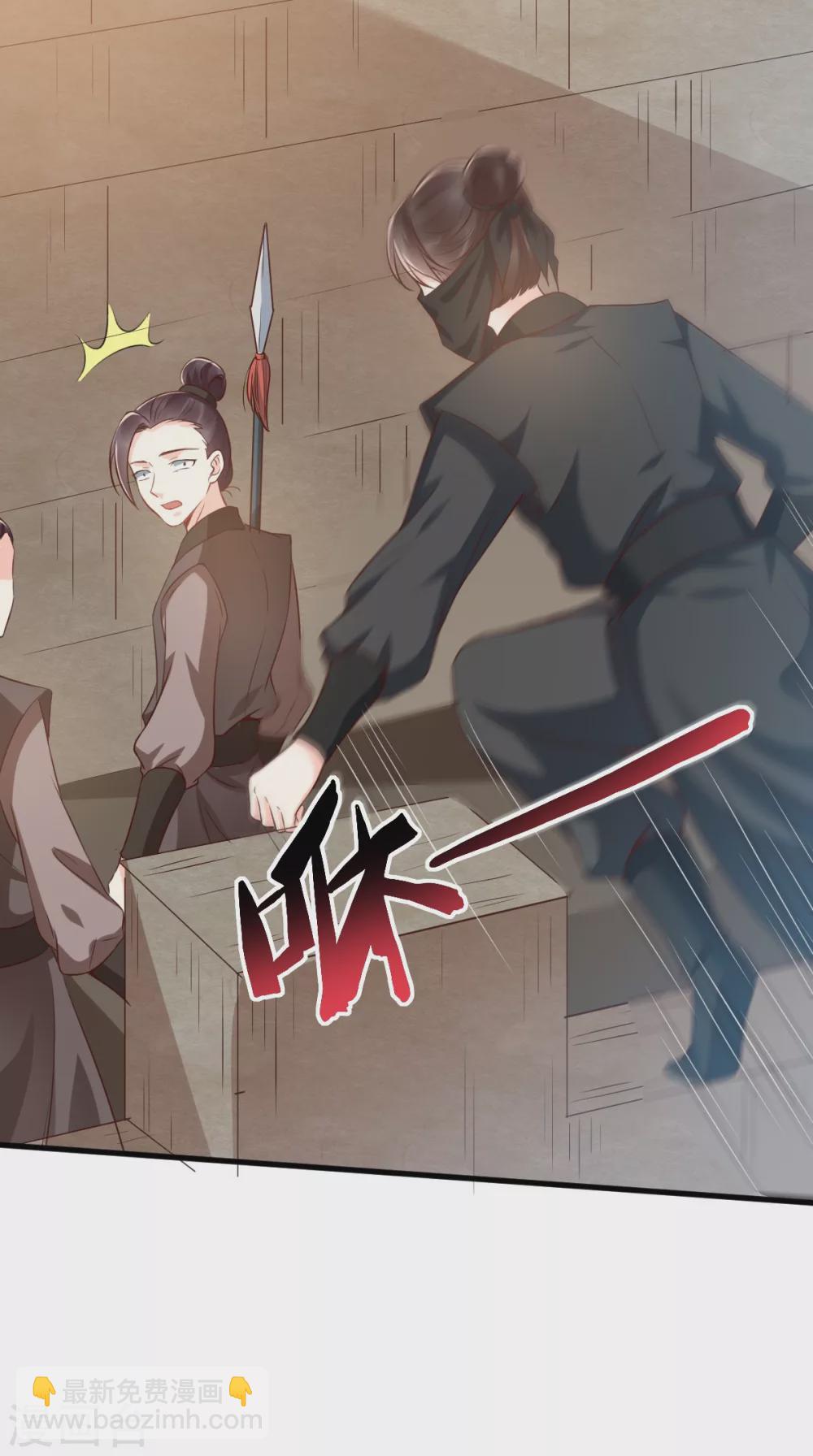 癡傻毒妃不好惹 - 第150話 自作自受 - 4