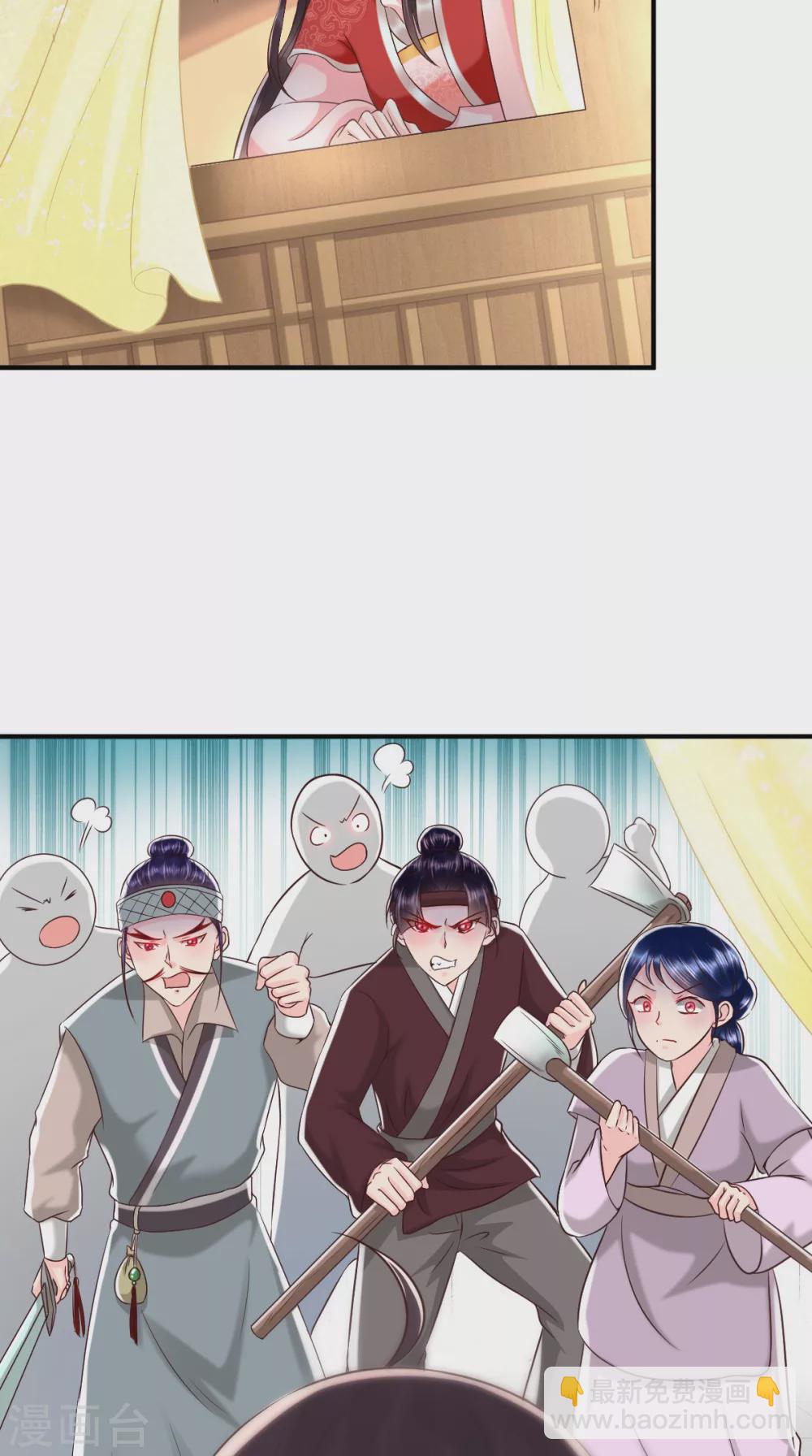 癡傻毒妃不好惹 - 第152話 起死回生的異草 - 1