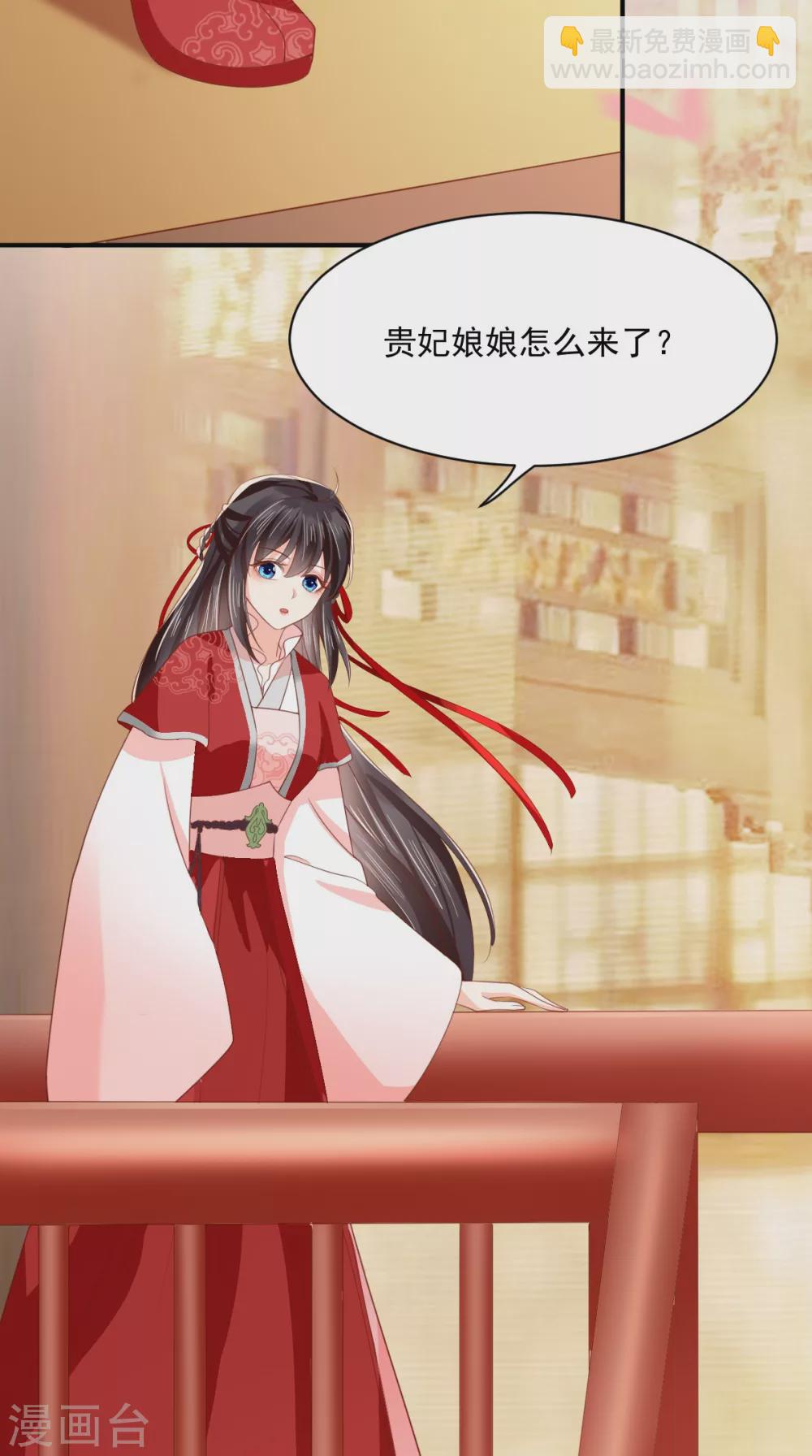 癡傻毒妃不好惹 - 第154話 鳳絕塵遇險 - 5