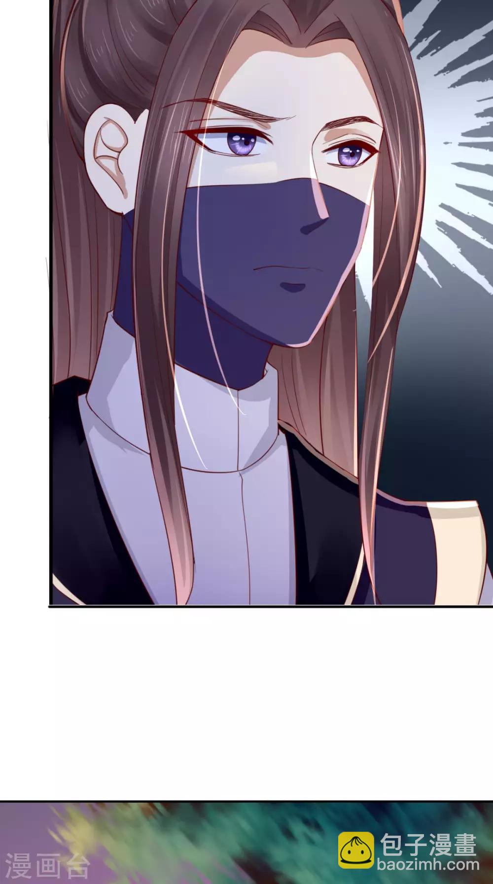 癡傻毒妃不好惹 - 第16話 身世之謎 - 4