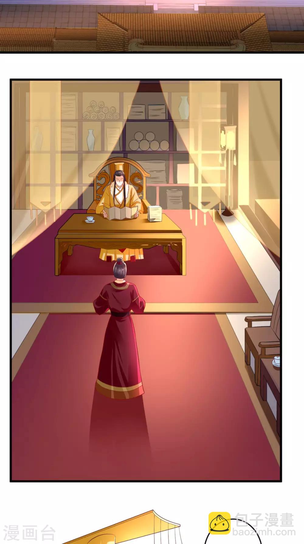 癡傻毒妃不好惹 - 第16話 身世之謎 - 7