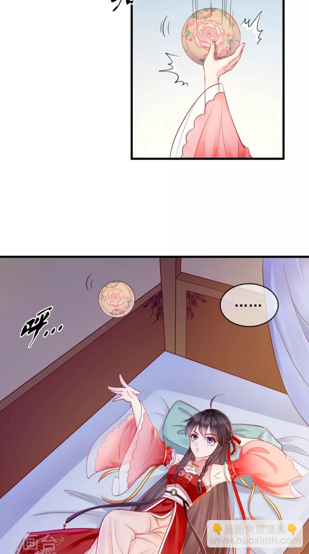 癡傻毒妃不好惹 - 第16話 身世之謎 - 4