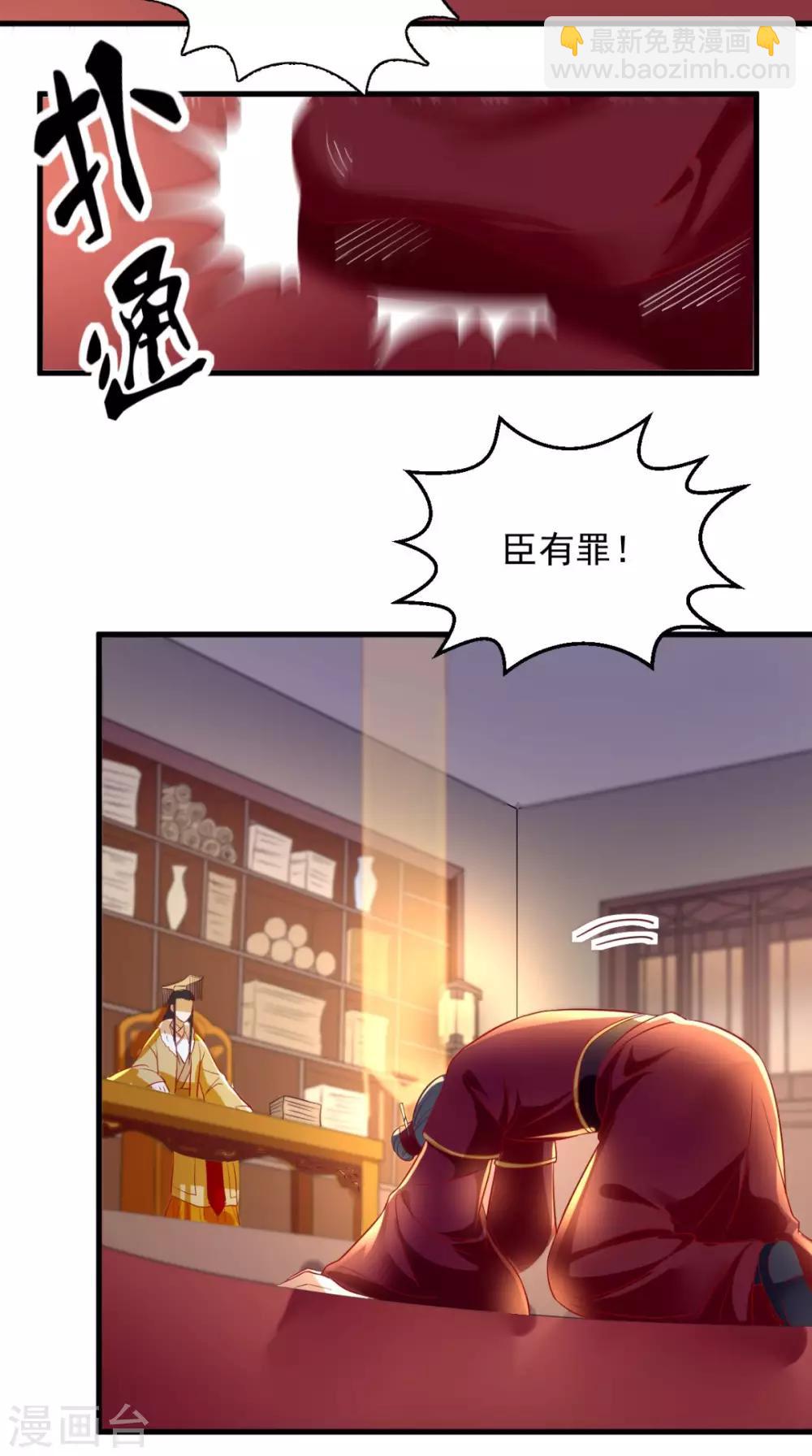 癡傻毒妃不好惹 - 第16話 身世之謎 - 5