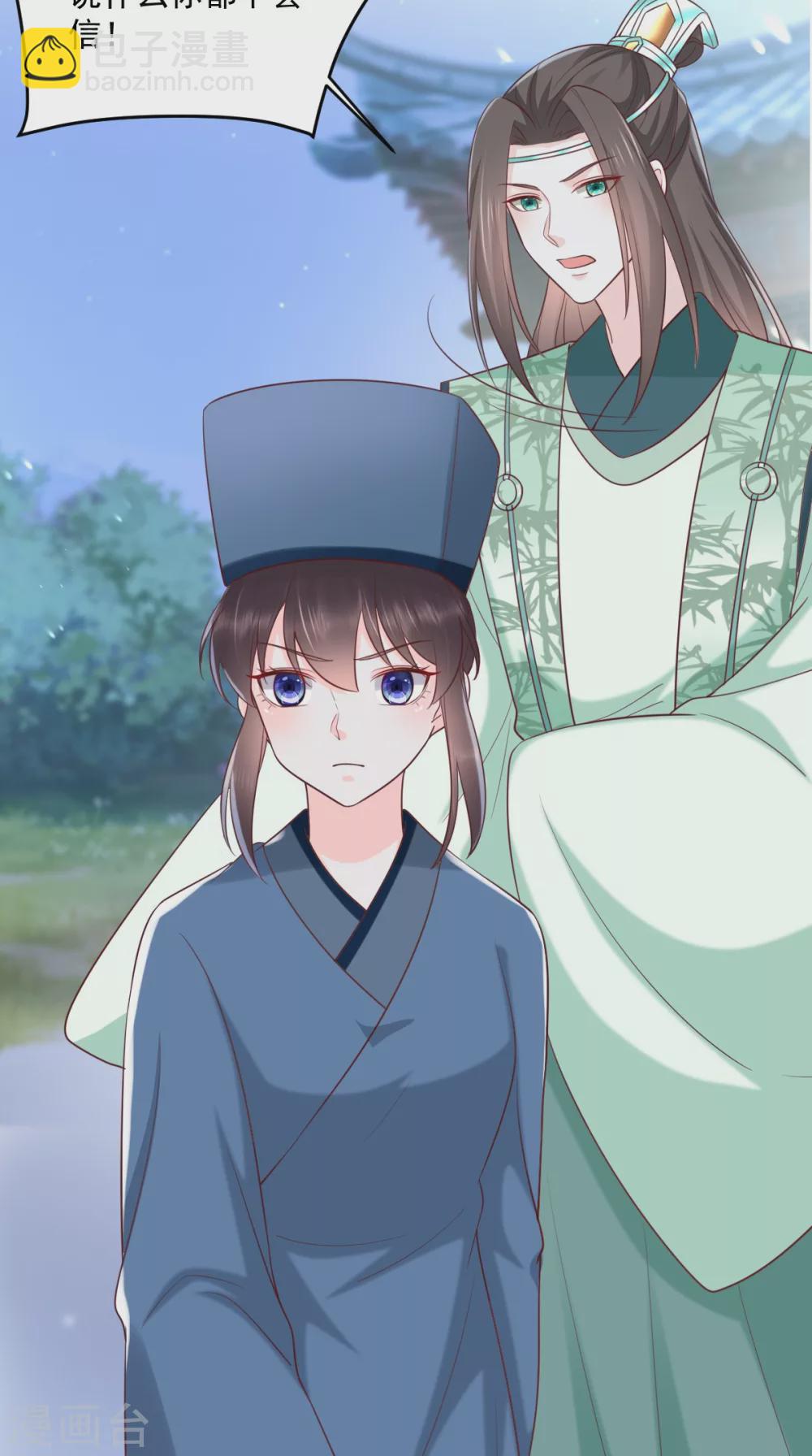 癡傻毒妃不好惹 - 第156話 利用 - 5