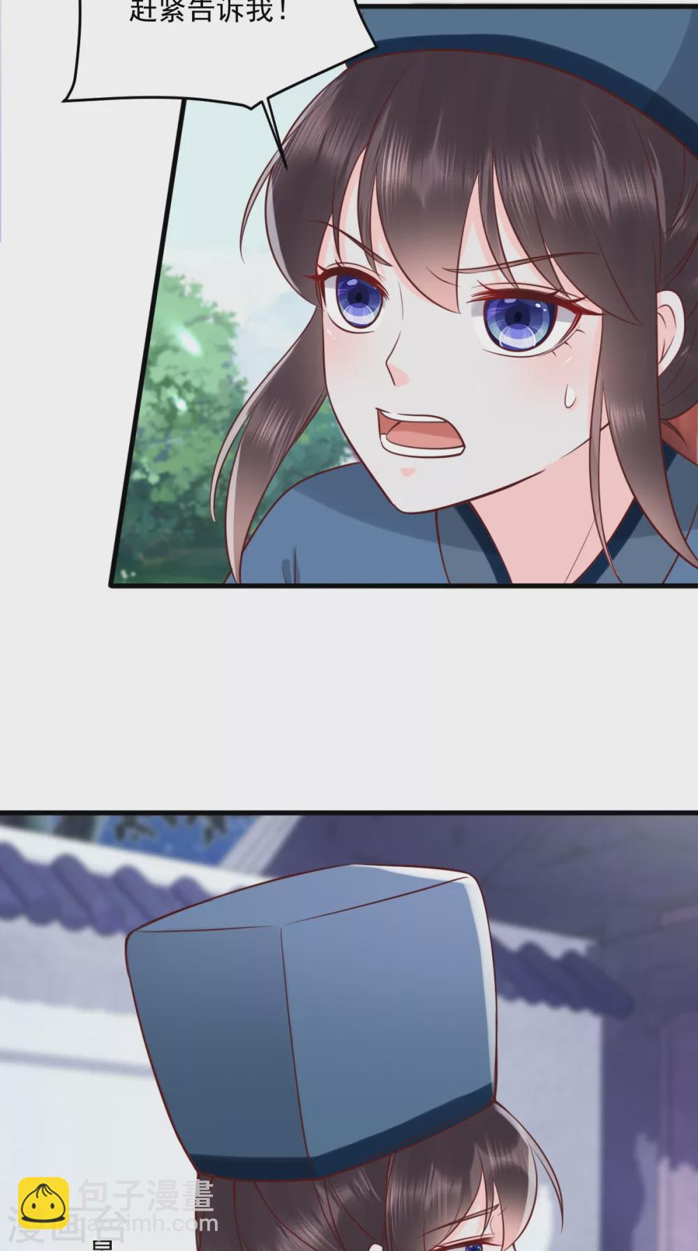 癡傻毒妃不好惹 - 第156話 利用 - 3