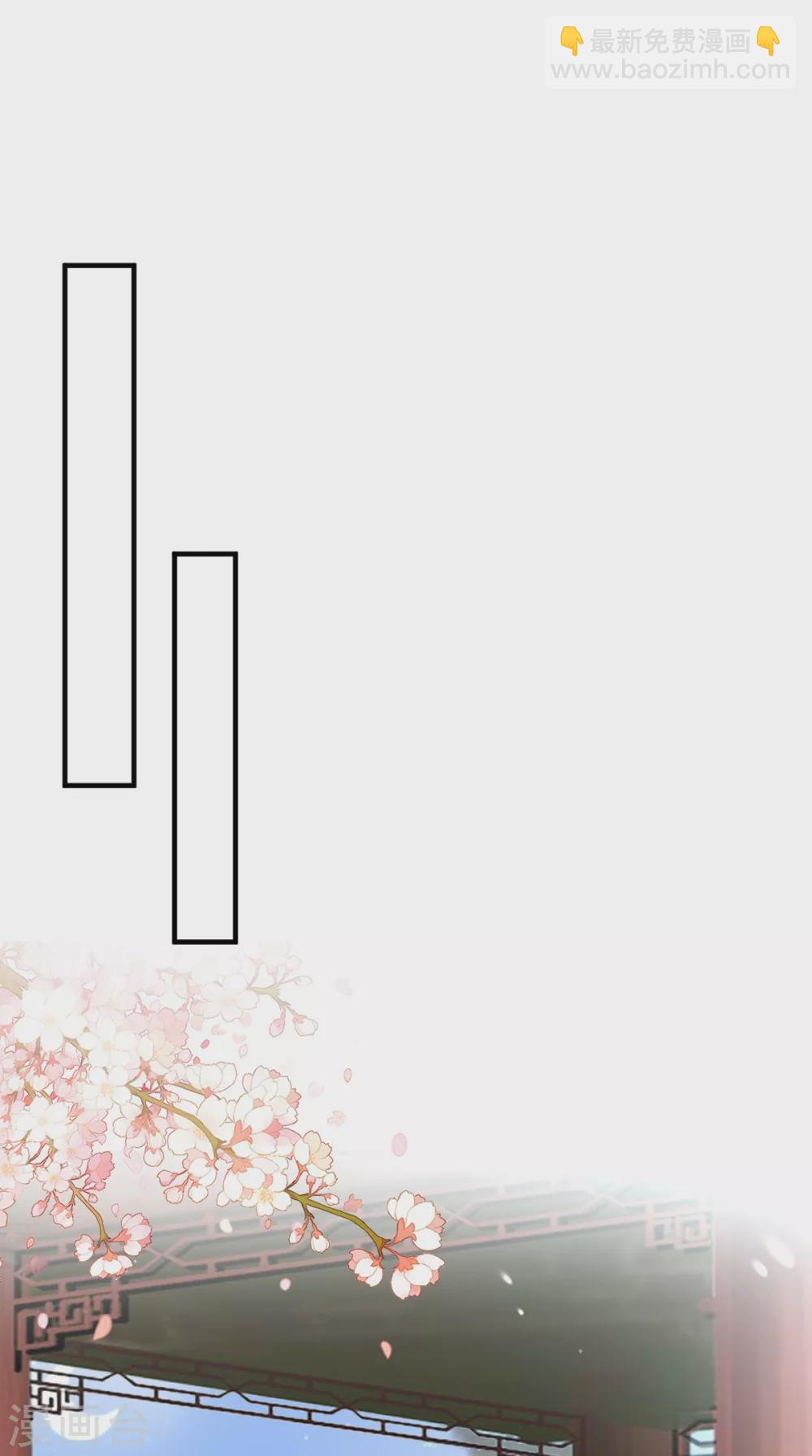 癡傻毒妃不好惹 - 第156話 利用 - 6