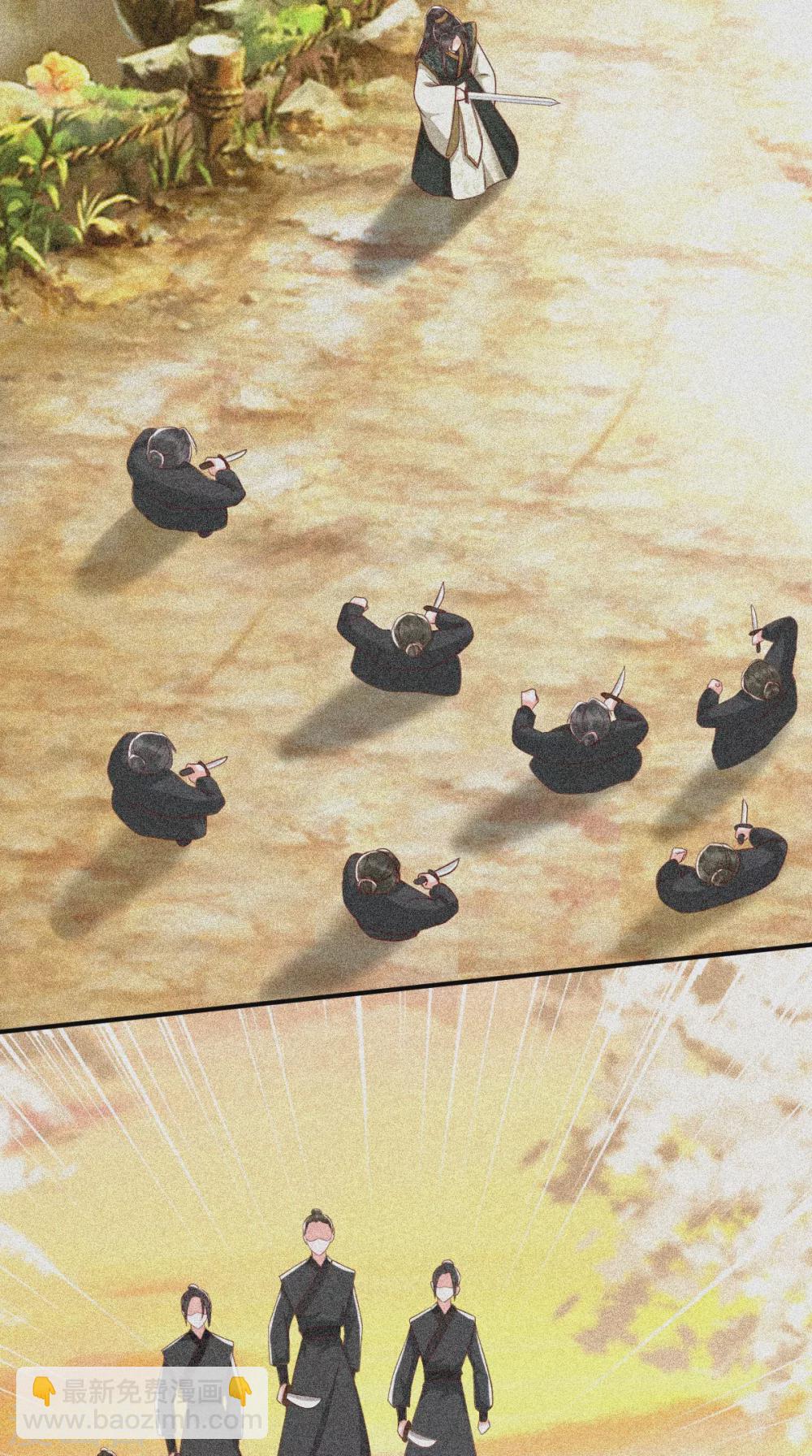 癡傻毒妃不好惹 - 第156話 利用 - 6