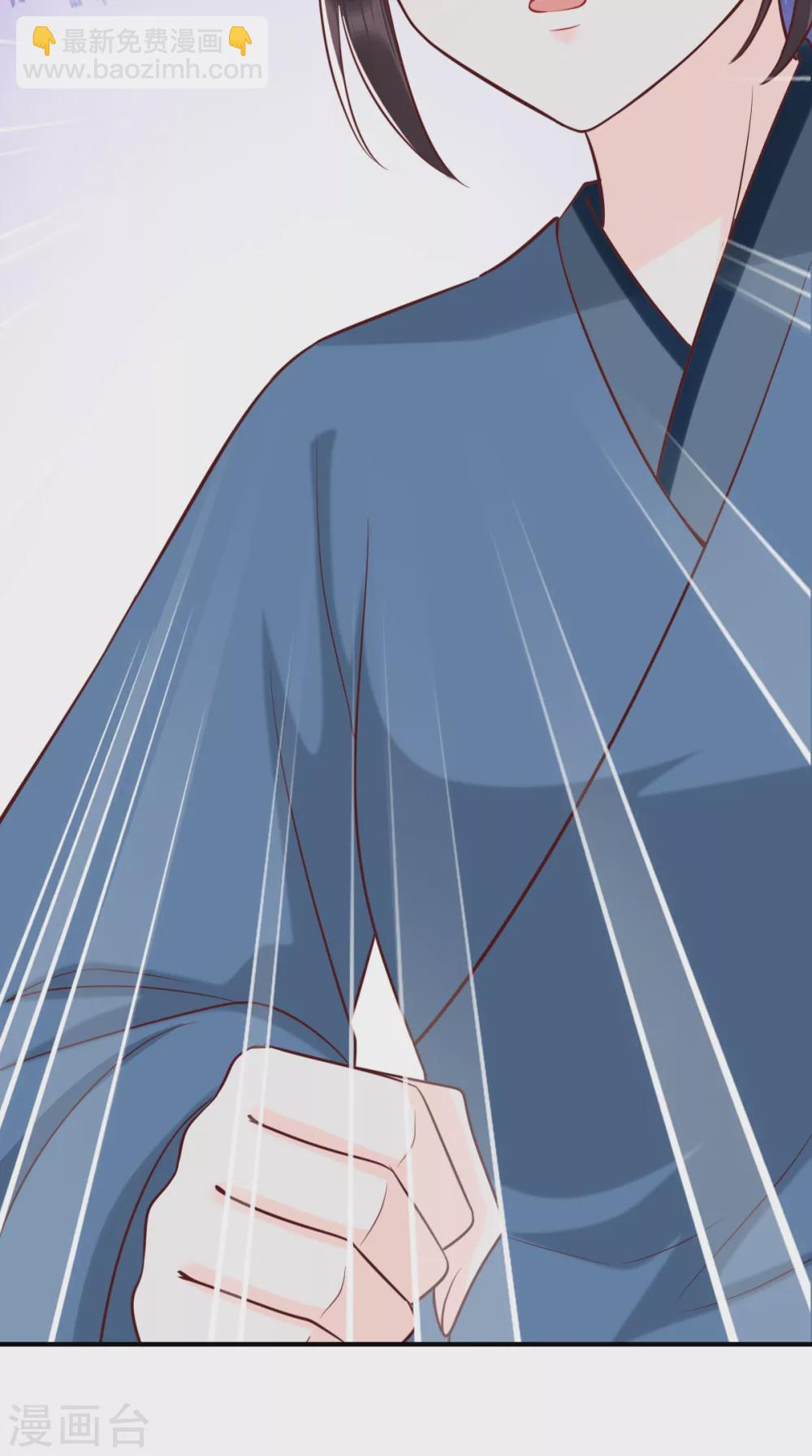 癡傻毒妃不好惹 - 第156話 利用 - 2