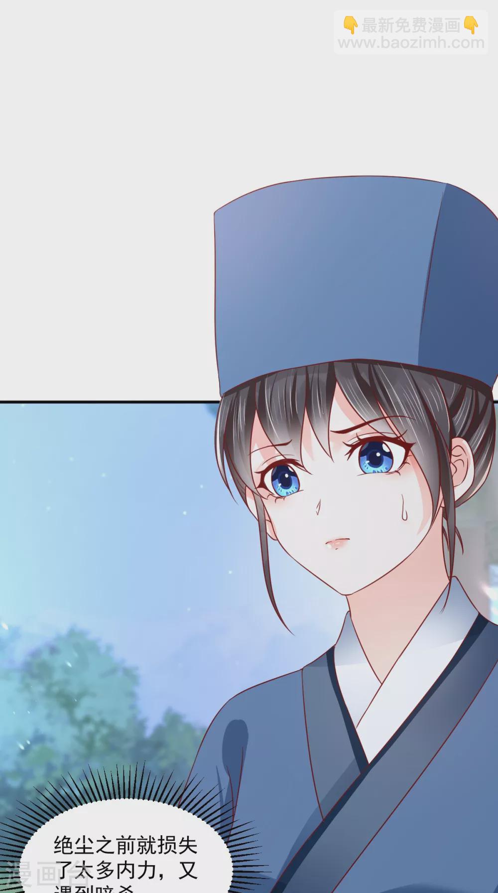 癡傻毒妃不好惹 - 第156話 利用 - 5