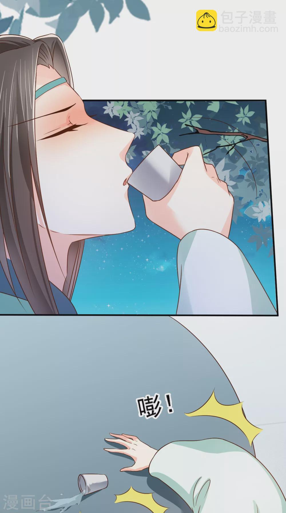 癡傻毒妃不好惹 - 第156話 利用 - 1