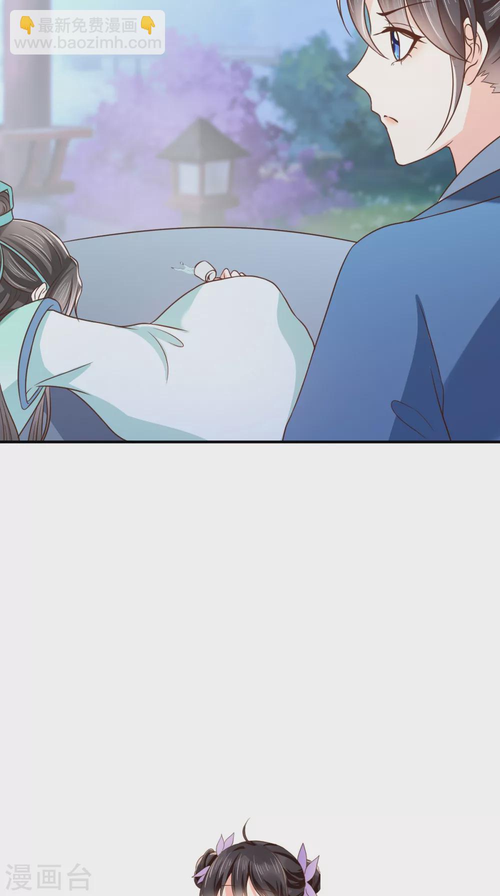 癡傻毒妃不好惹 - 第156話 利用 - 3