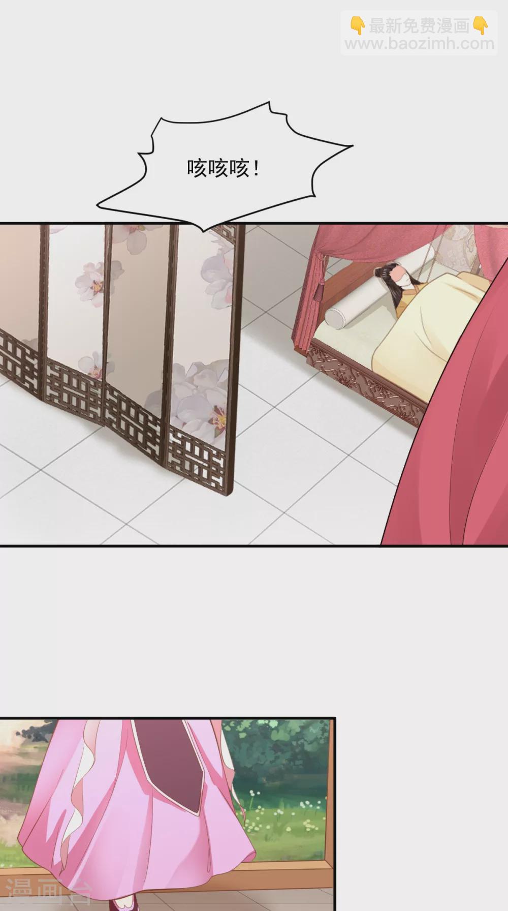 癡傻毒妃不好惹 - 第158話 該做了斷了 - 2