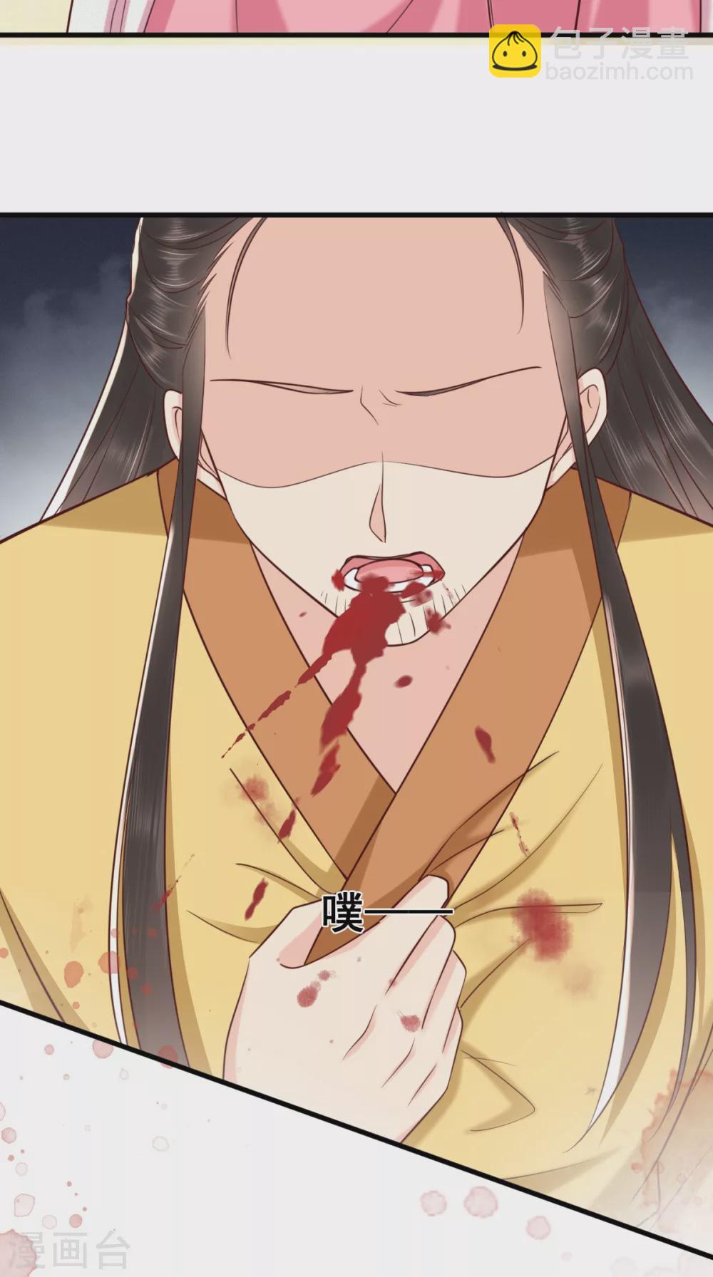 癡傻毒妃不好惹 - 第158話 該做了斷了 - 3