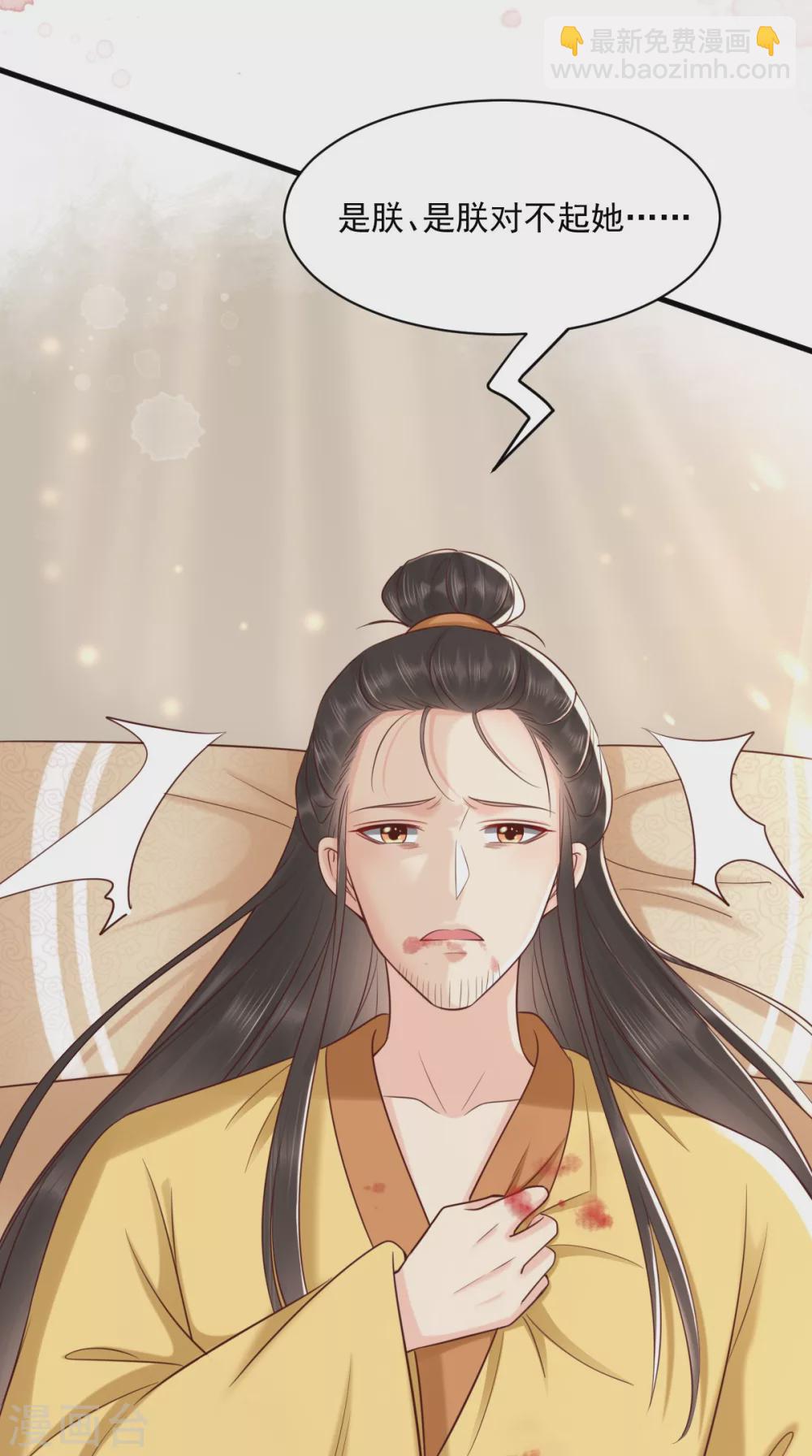 癡傻毒妃不好惹 - 第158話 該做了斷了 - 4