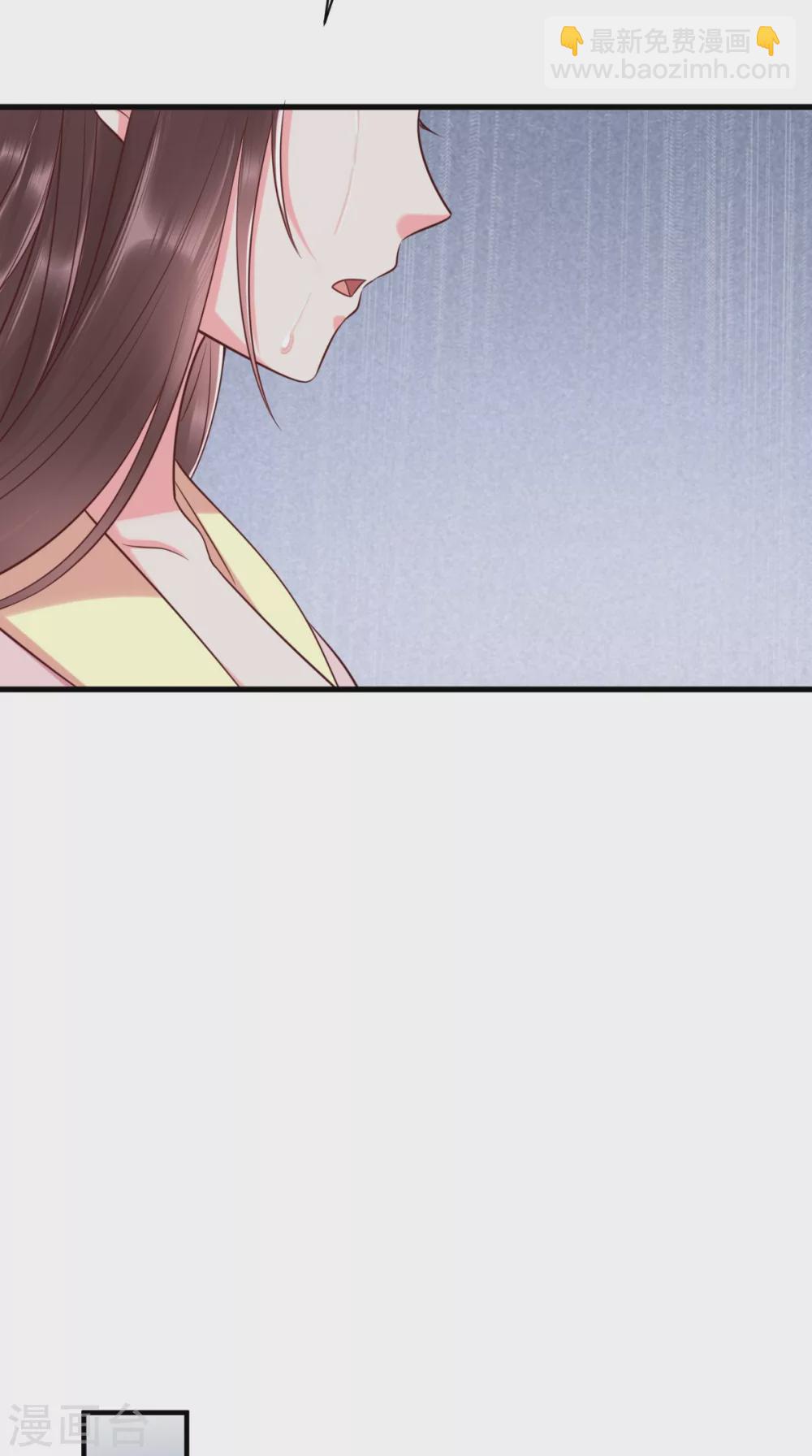 癡傻毒妃不好惹 - 第158話 該做了斷了 - 7