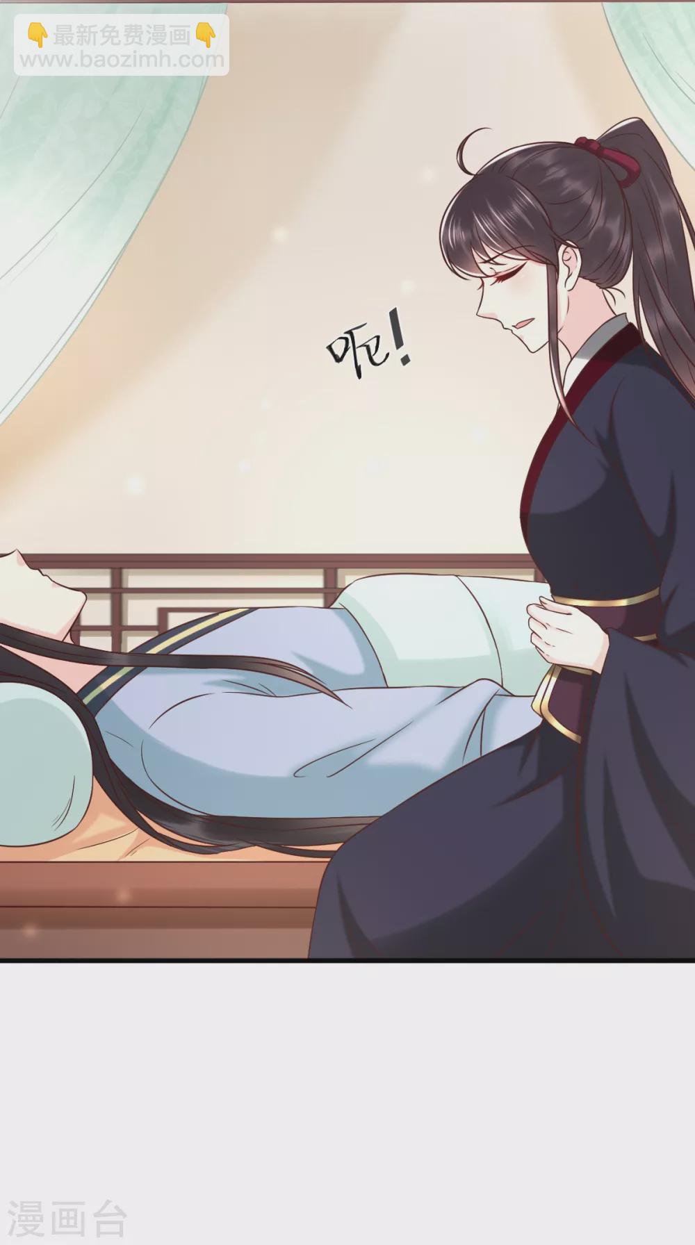 癡傻毒妃不好惹 - 第158話 該做了斷了 - 4