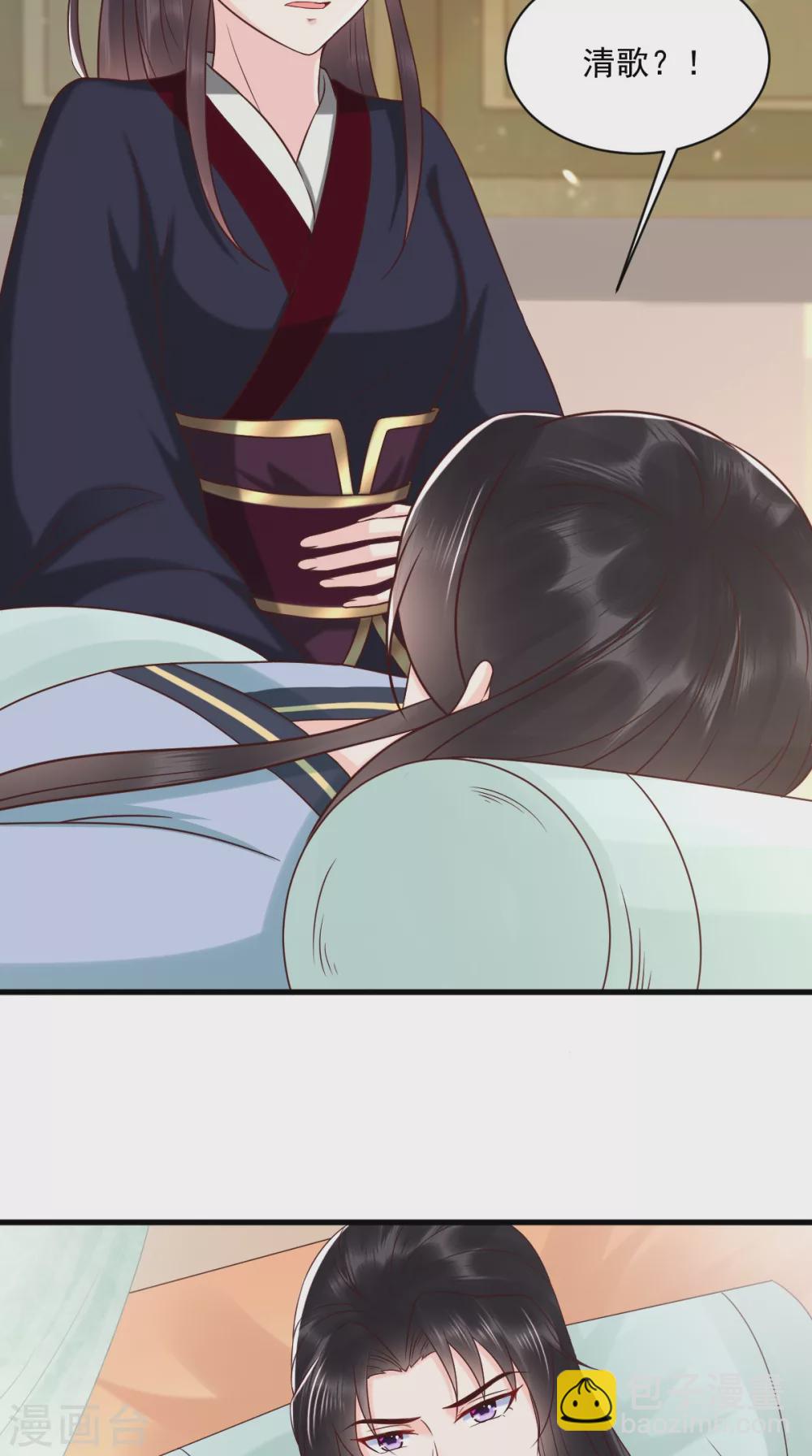 癡傻毒妃不好惹 - 第158話 該做了斷了 - 6