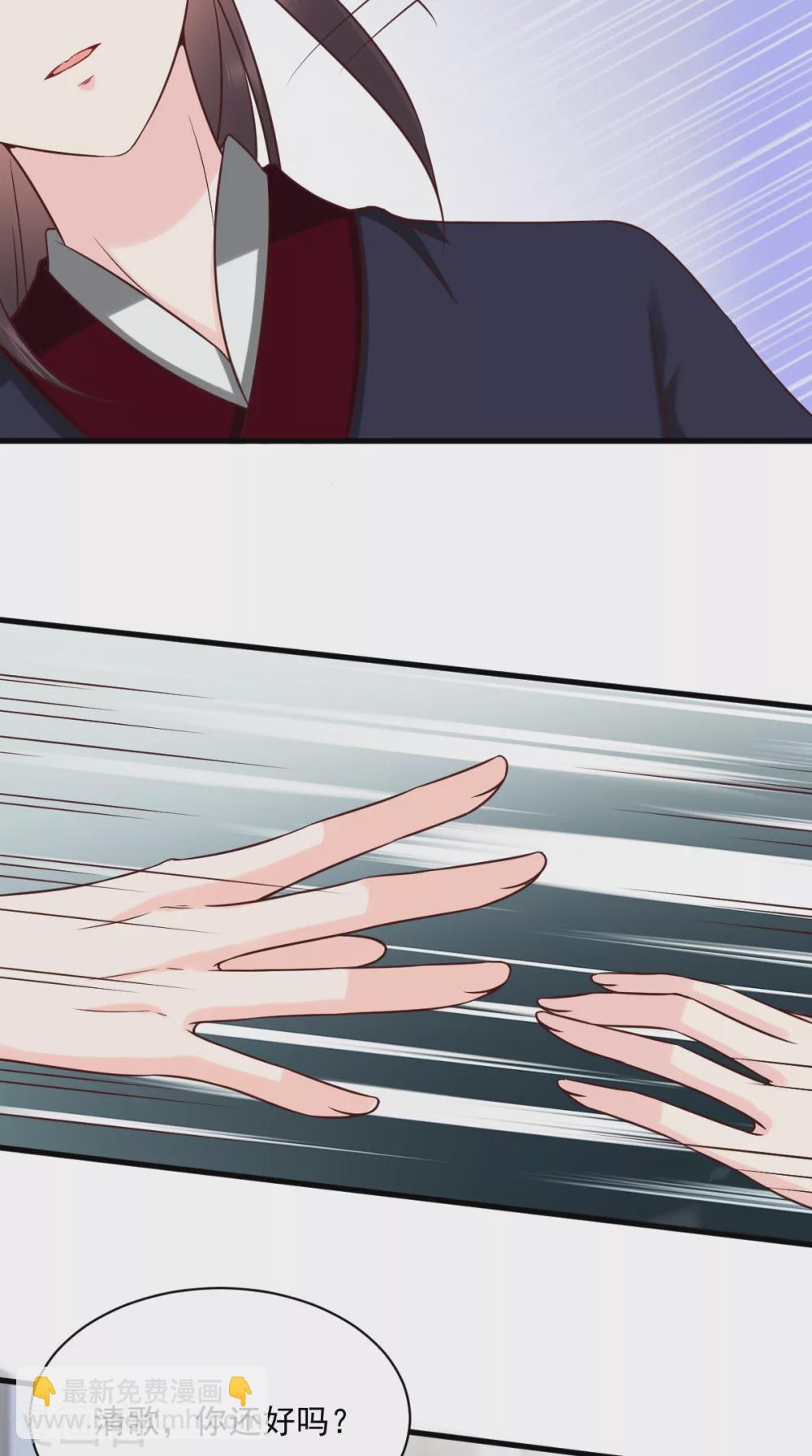 癡傻毒妃不好惹 - 第158話 該做了斷了 - 6