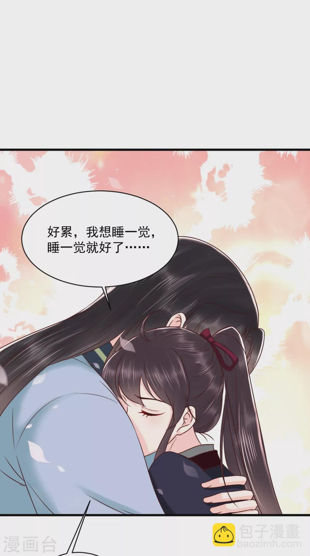 癡傻毒妃不好惹 - 第158話 該做了斷了 - 3