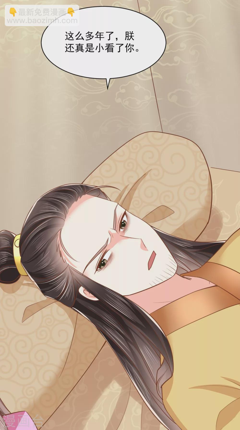 癡傻毒妃不好惹 - 第158話 該做了斷了 - 2