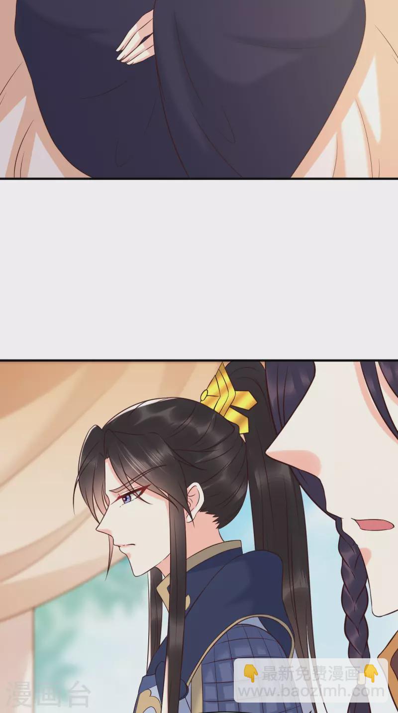 癡傻毒妃不好惹 - 第160話 告別 - 6