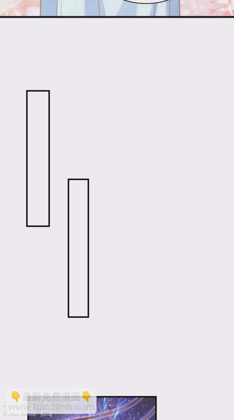 癡傻毒妃不好惹 - 第160話 告別 - 5