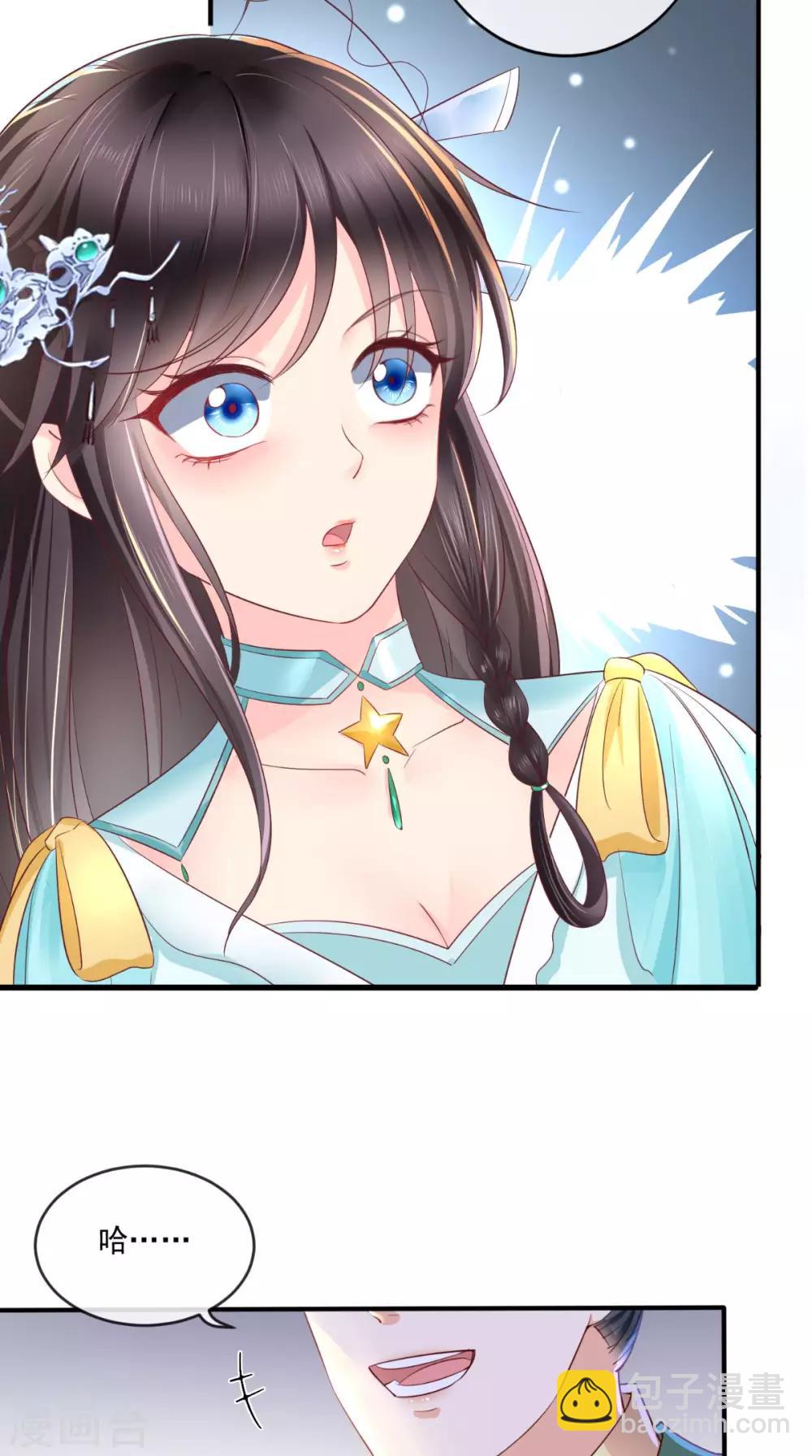 癡傻毒妃不好惹 - 第18話 彈琴 - 1