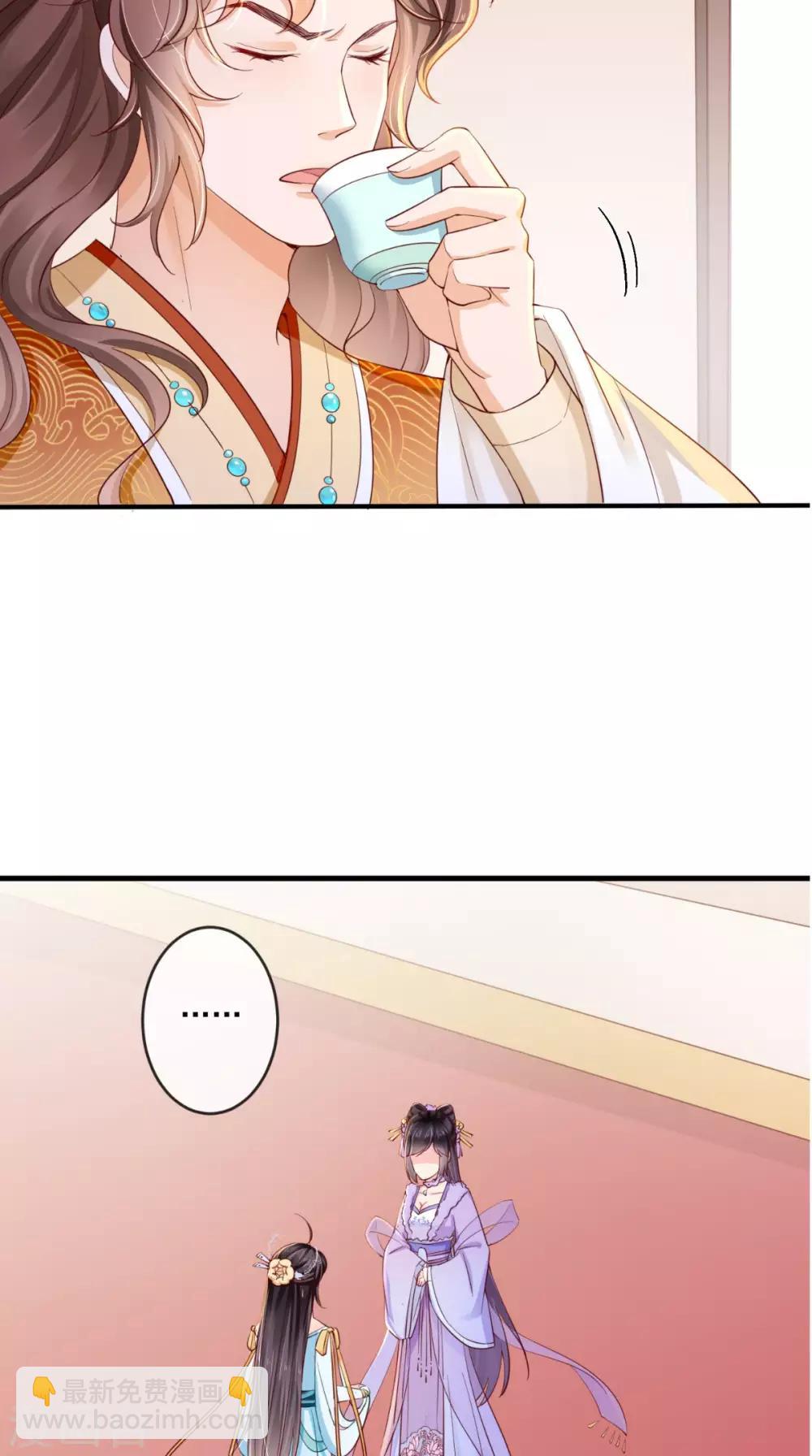 癡傻毒妃不好惹 - 第18話 彈琴 - 3