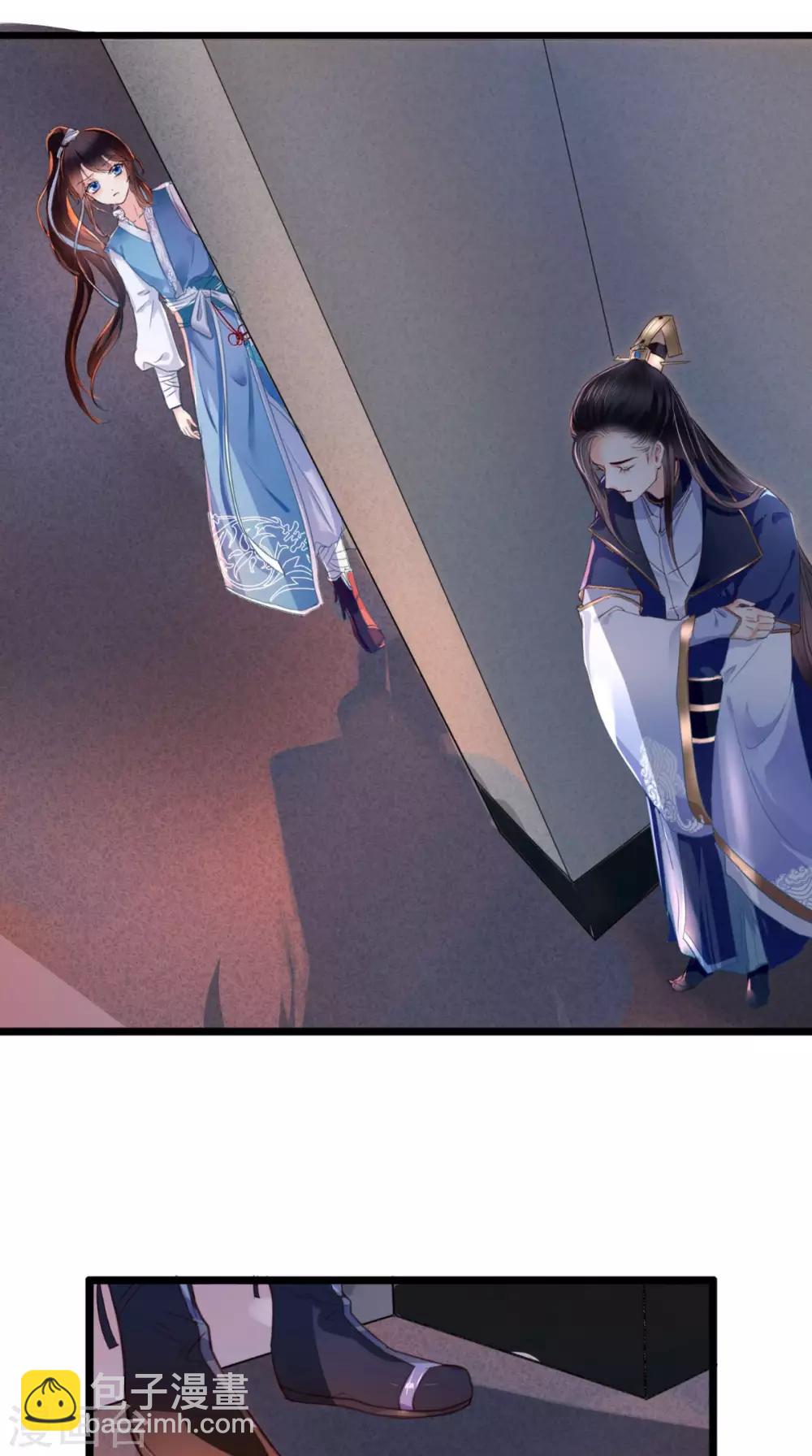 癡傻毒妃不好惹 - 第2話 你死定了！(1/2) - 1