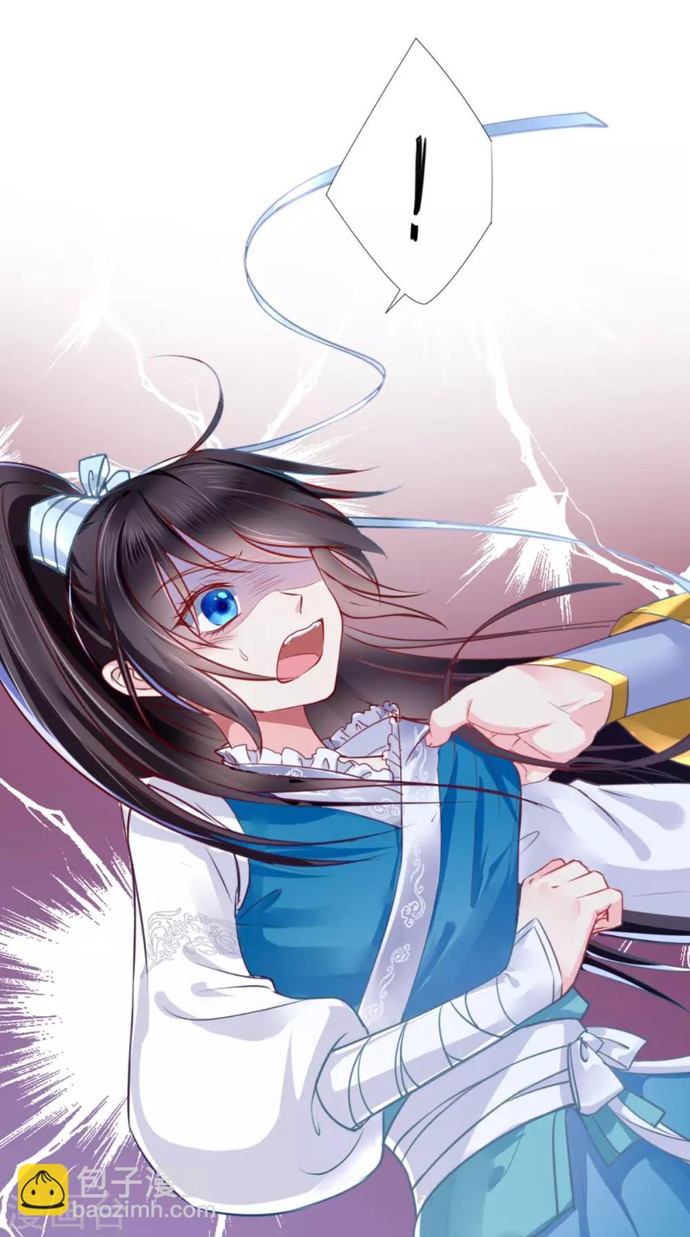 癡傻毒妃不好惹 - 第2話 你死定了！(1/2) - 3