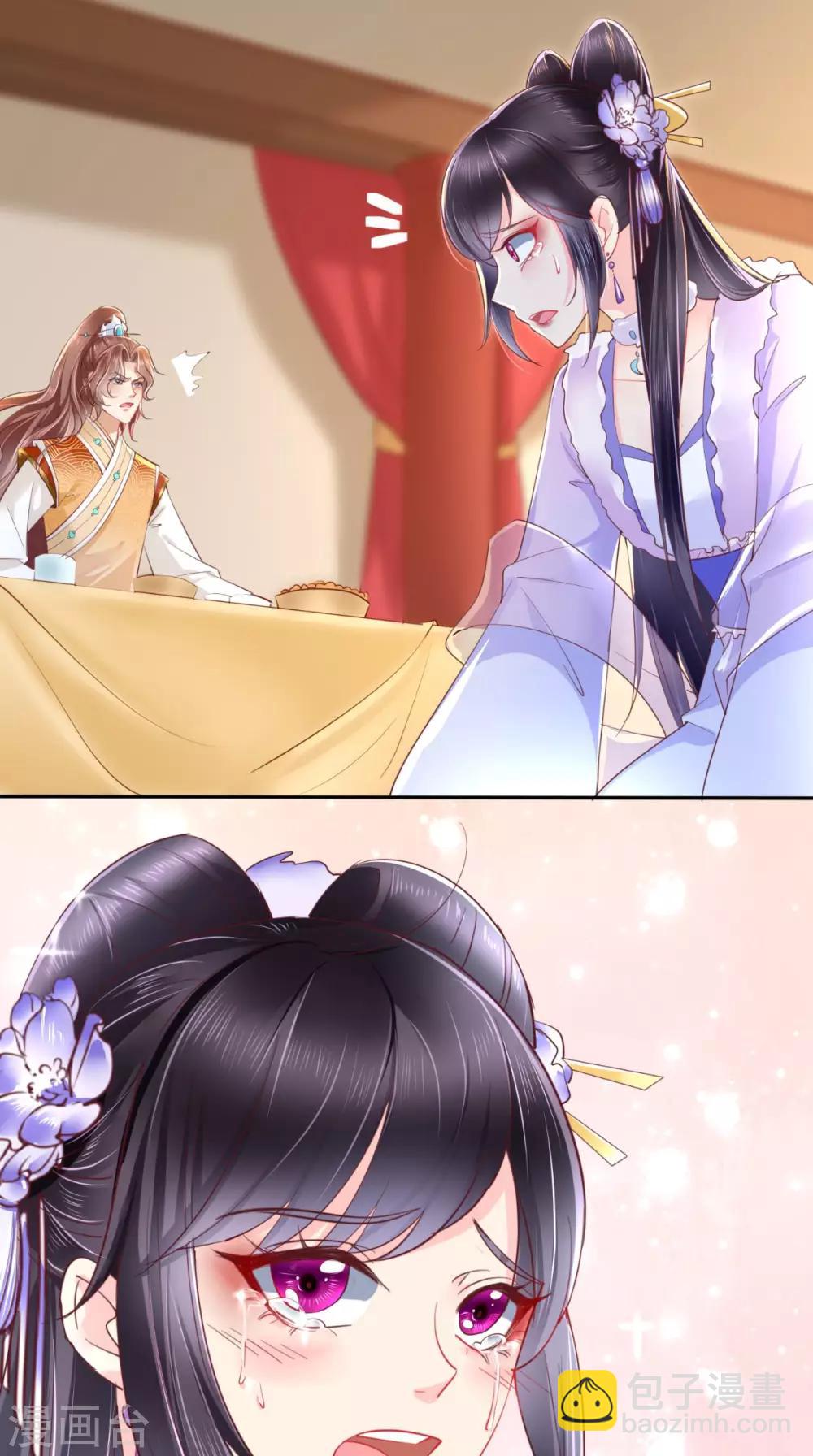 癡傻毒妃不好惹 - 第20話 解圍 - 1