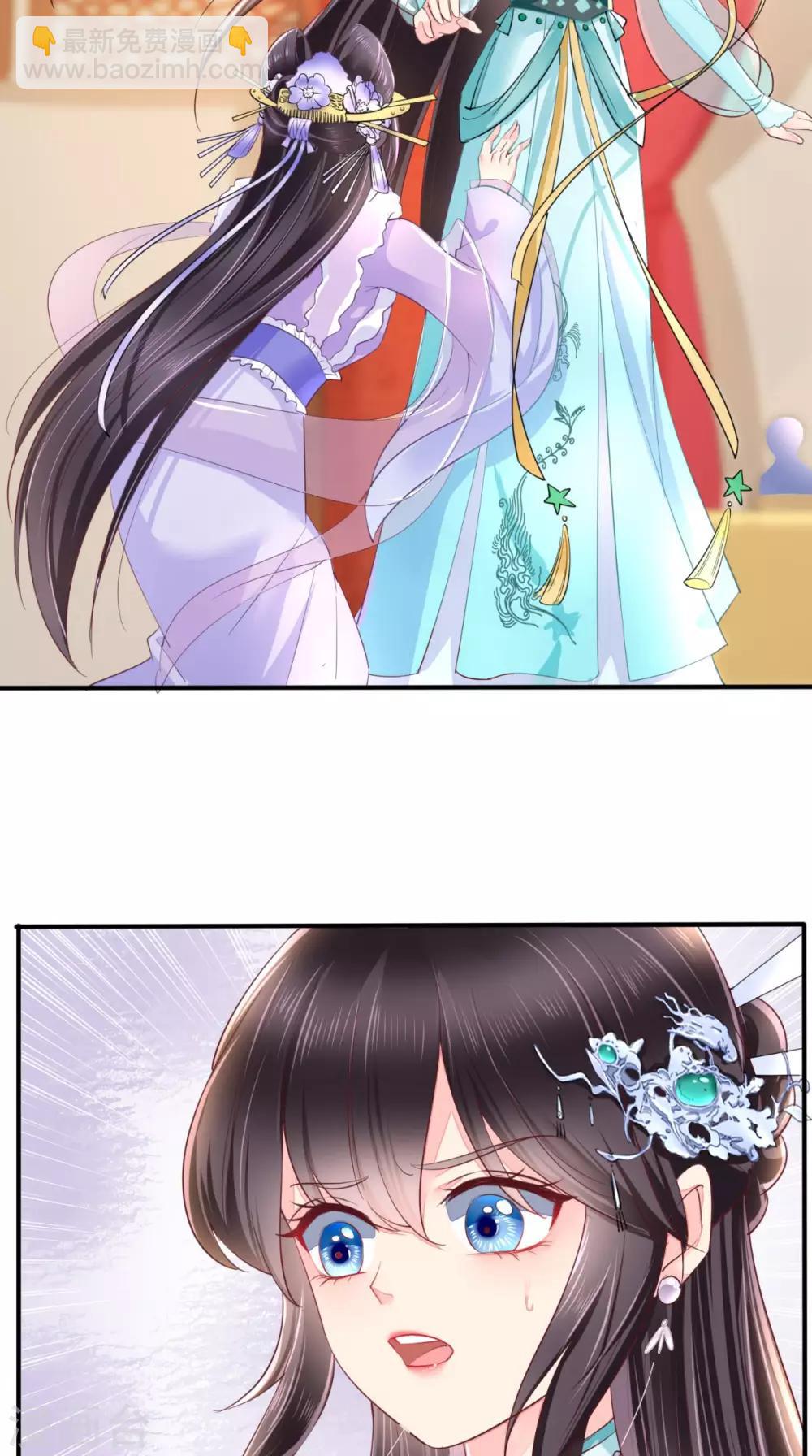 癡傻毒妃不好惹 - 第20話 解圍 - 5