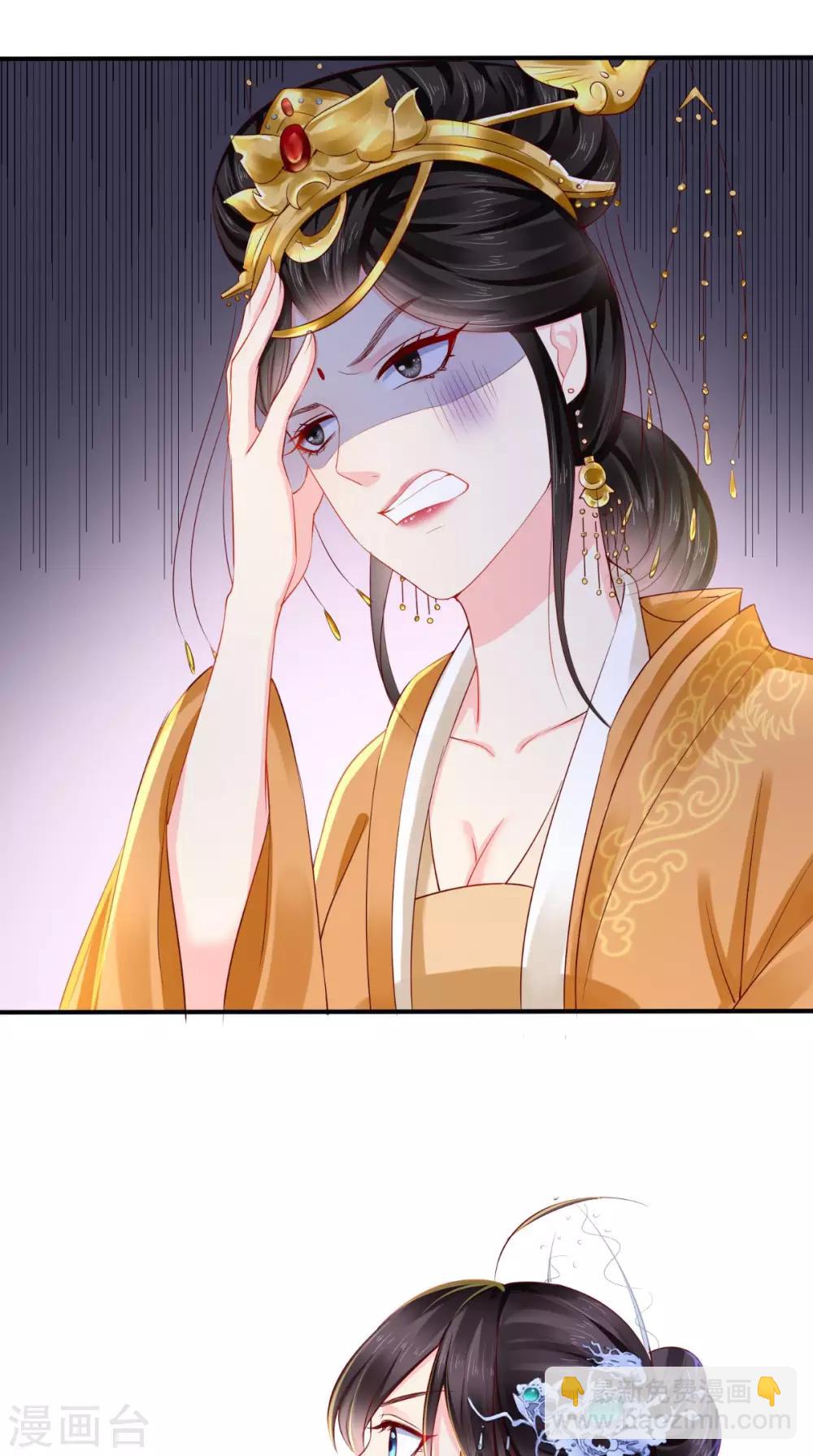 癡傻毒妃不好惹 - 第22話 退婚 - 1