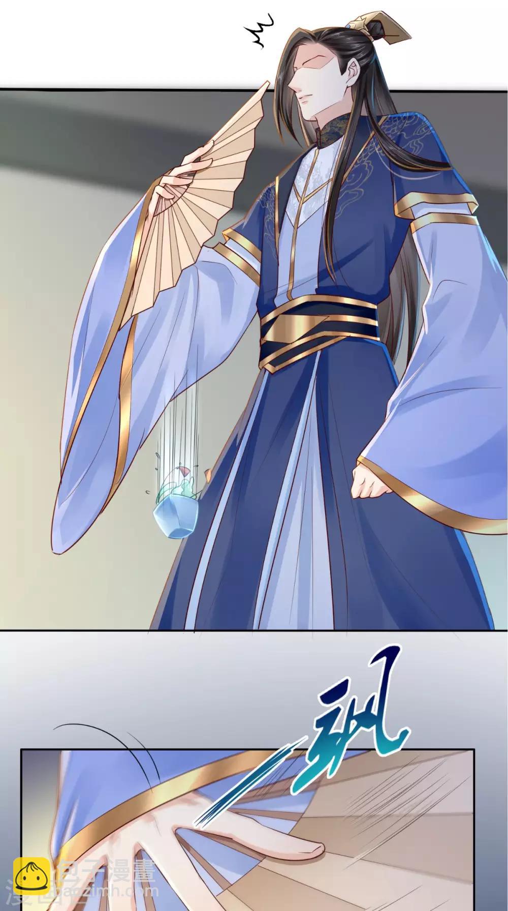 癡傻毒妃不好惹 - 第24話 贈書 - 7