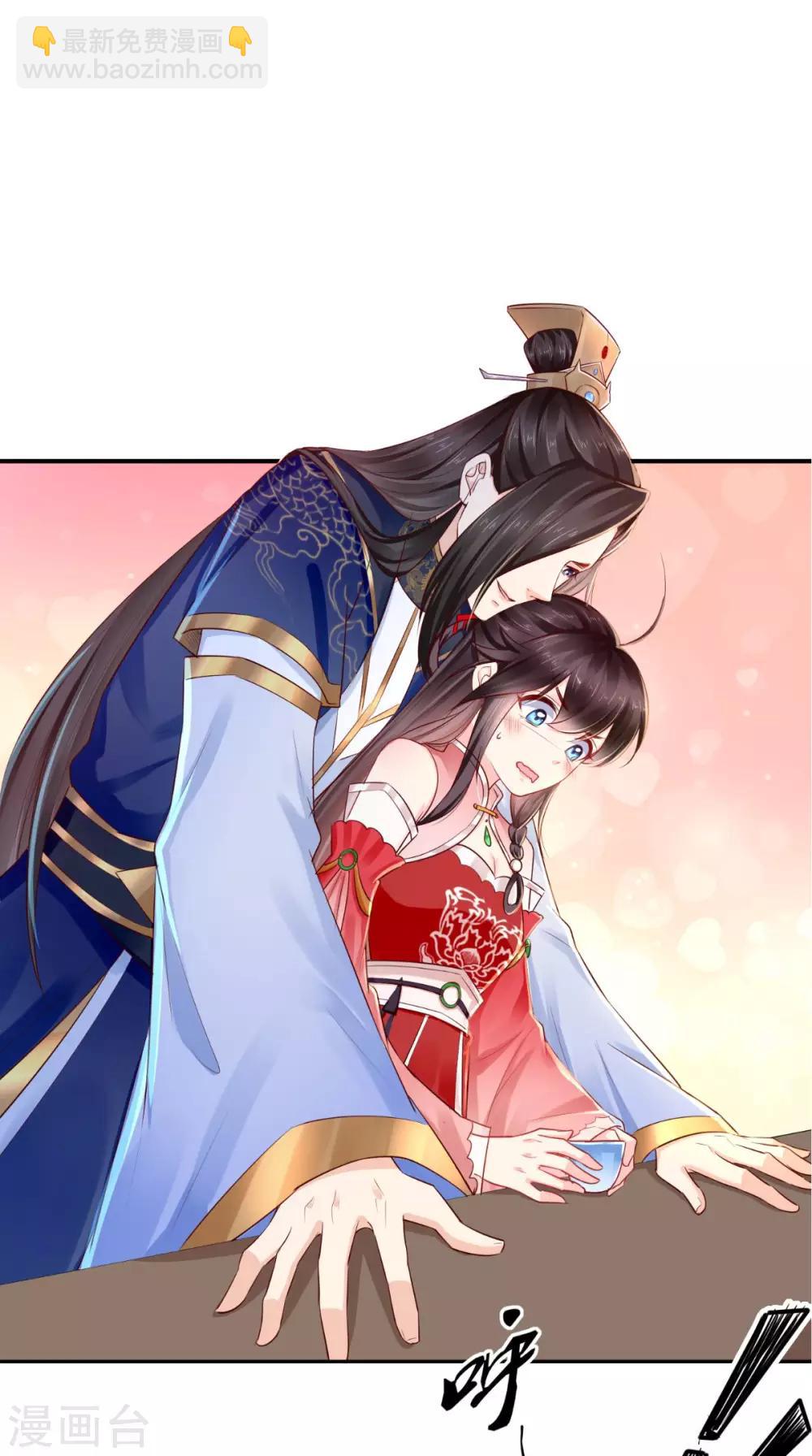 癡傻毒妃不好惹 - 第24話 贈書 - 2