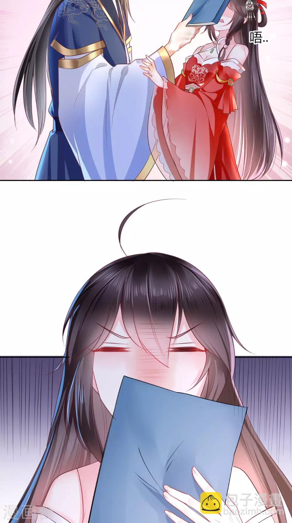 癡傻毒妃不好惹 - 第24話 贈書 - 5