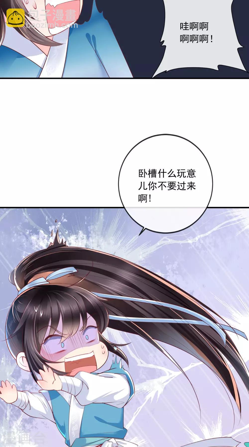 癡傻毒妃不好惹 - 第27話 開誠佈公 - 4