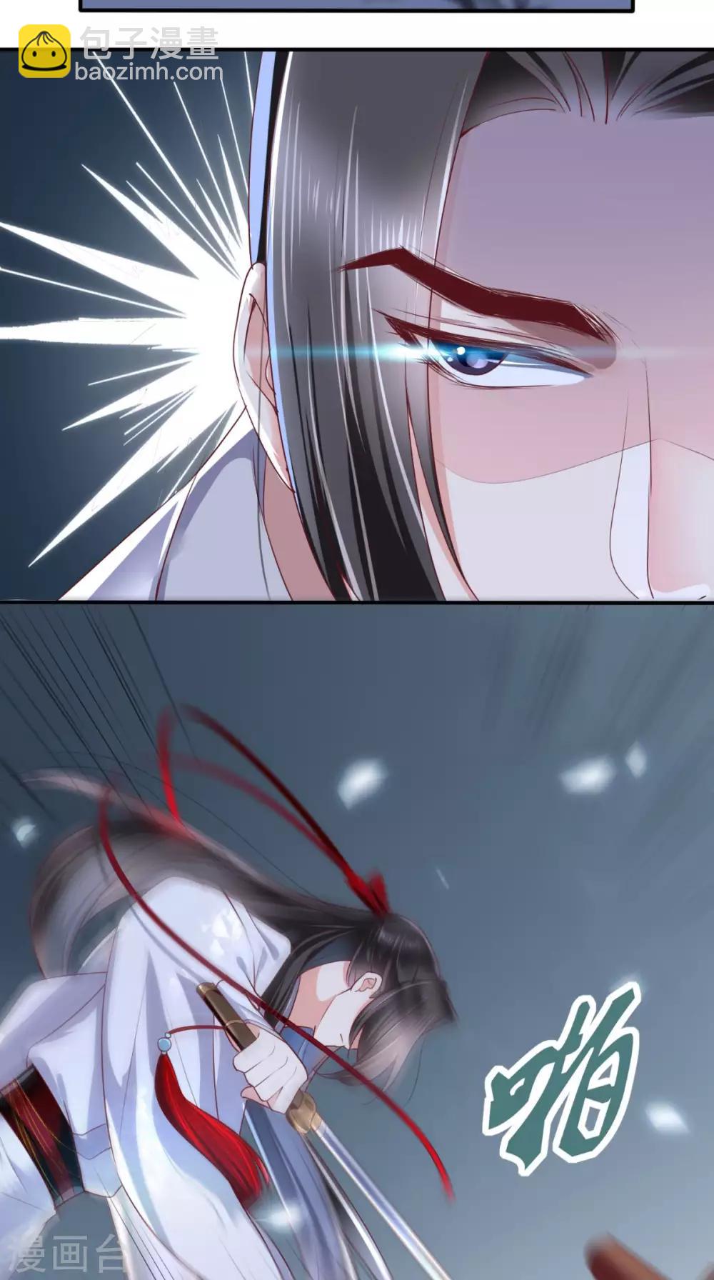 癡傻毒妃不好惹 - 第31話 吃醋？ - 3