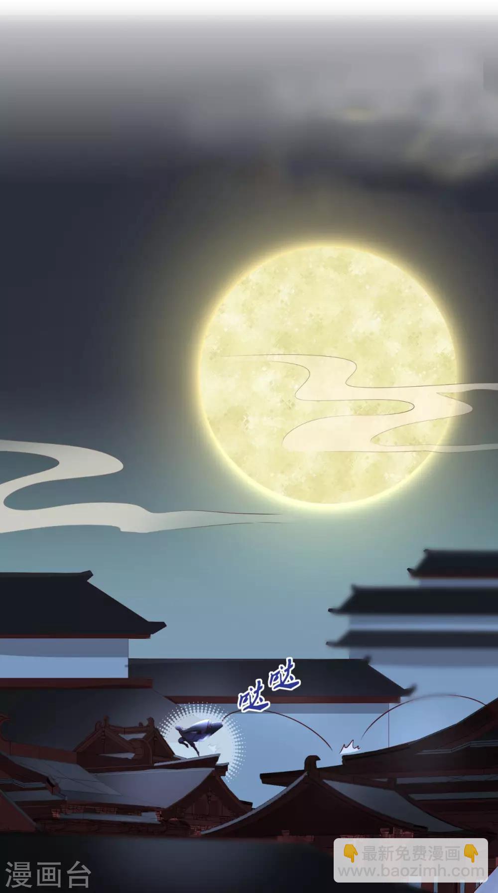 癡傻毒妃不好惹 - 第31話 吃醋？ - 2