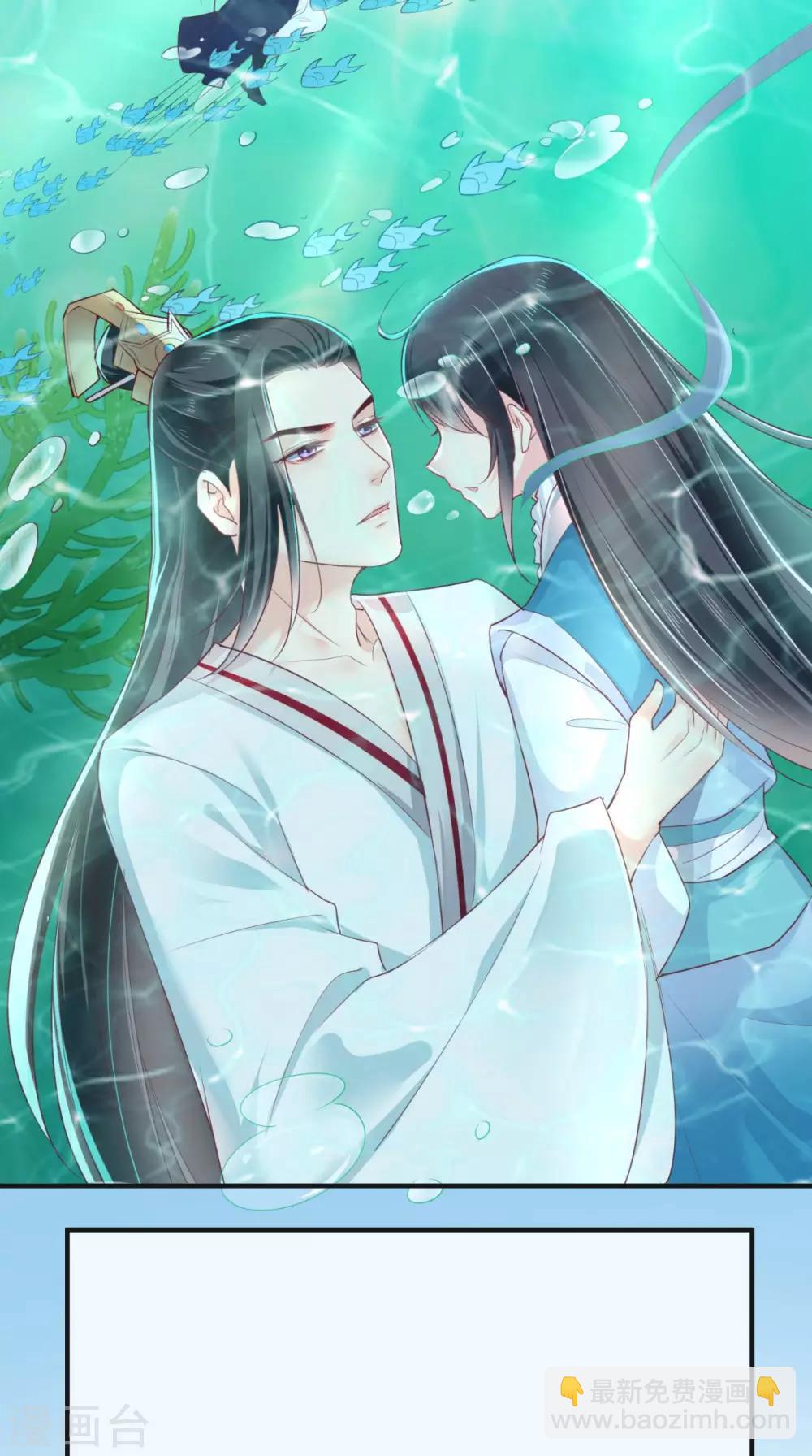 癡傻毒妃不好惹 - 第33話 英雄救美 - 1