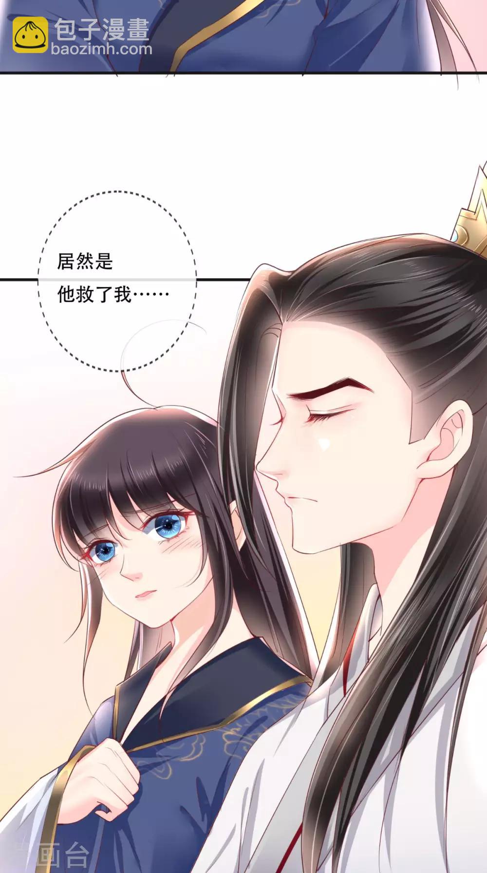 癡傻毒妃不好惹 - 第33話 英雄救美 - 4