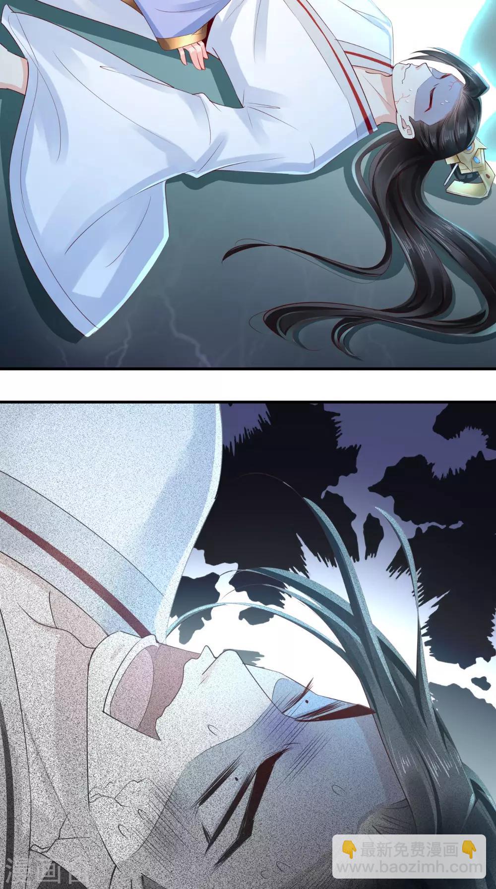 癡傻毒妃不好惹 - 第33話 英雄救美 - 2