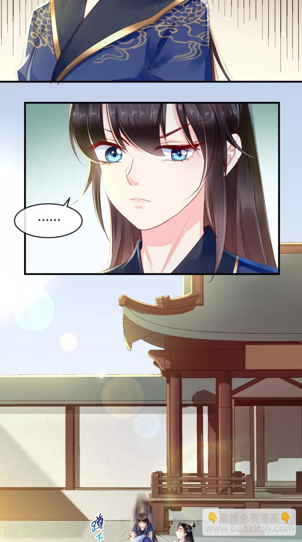 癡傻毒妃不好惹 - 第33話 英雄救美 - 5