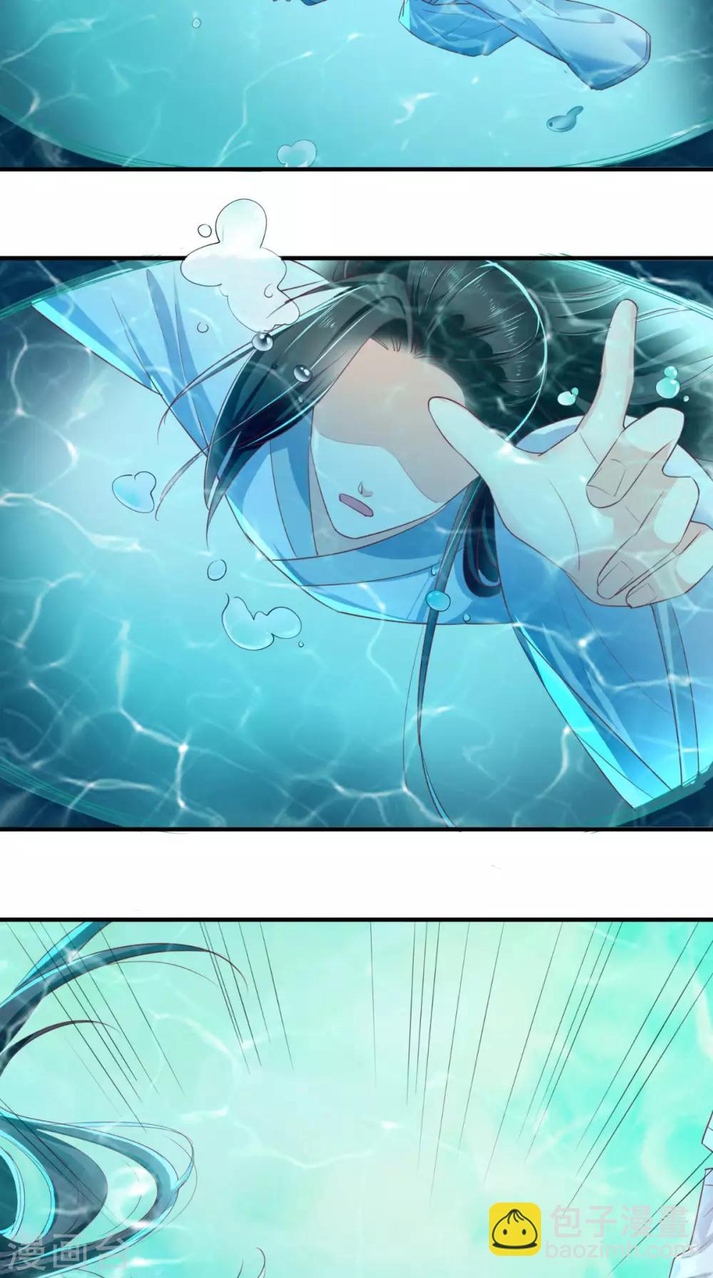 癡傻毒妃不好惹 - 第33話 英雄救美 - 7