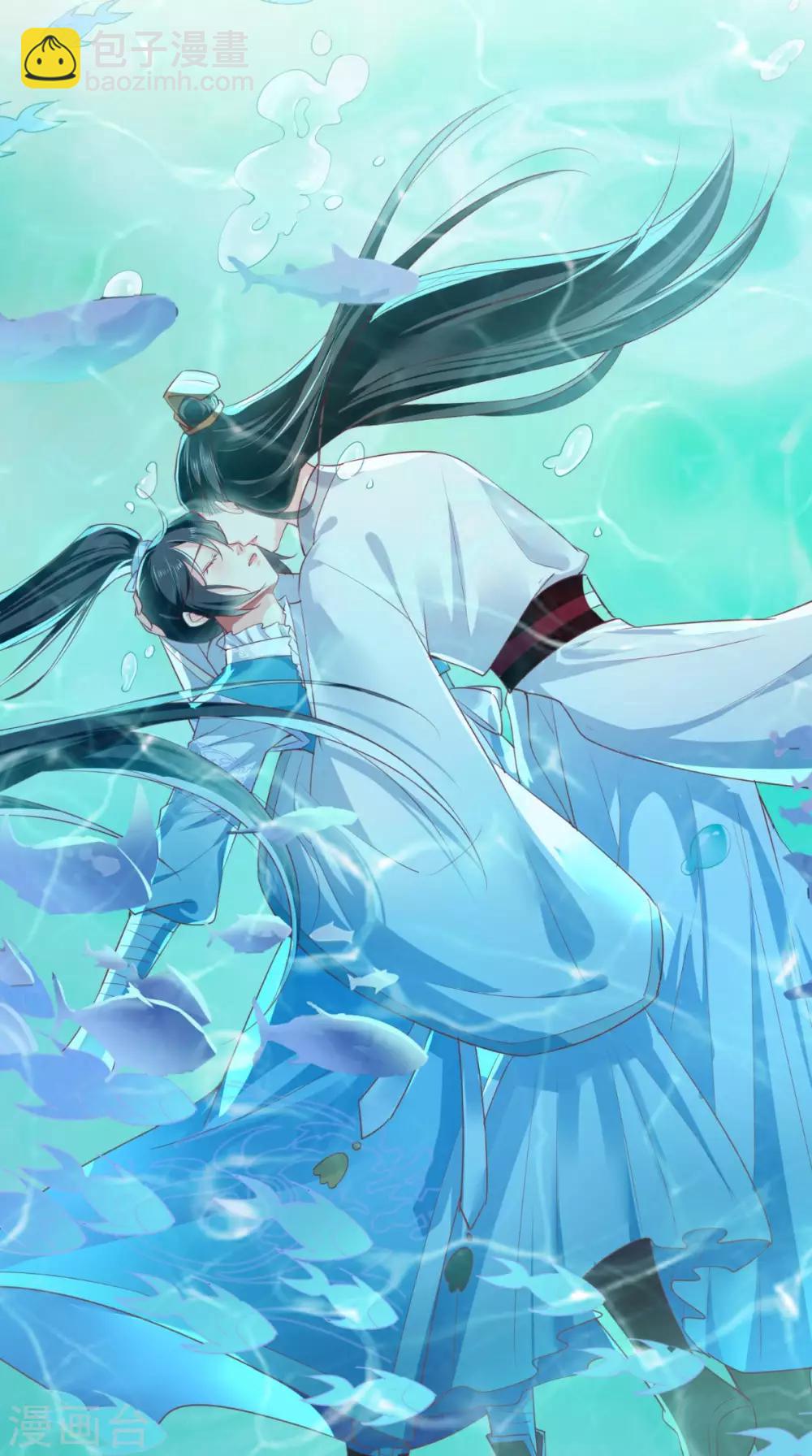 癡傻毒妃不好惹 - 第33話 英雄救美 - 2