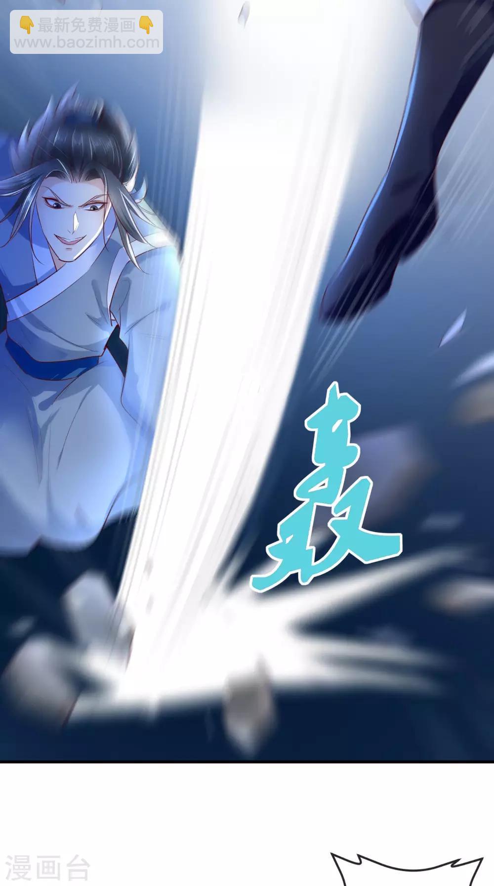 癡傻毒妃不好惹 - 第37話 她有我保護！ - 3