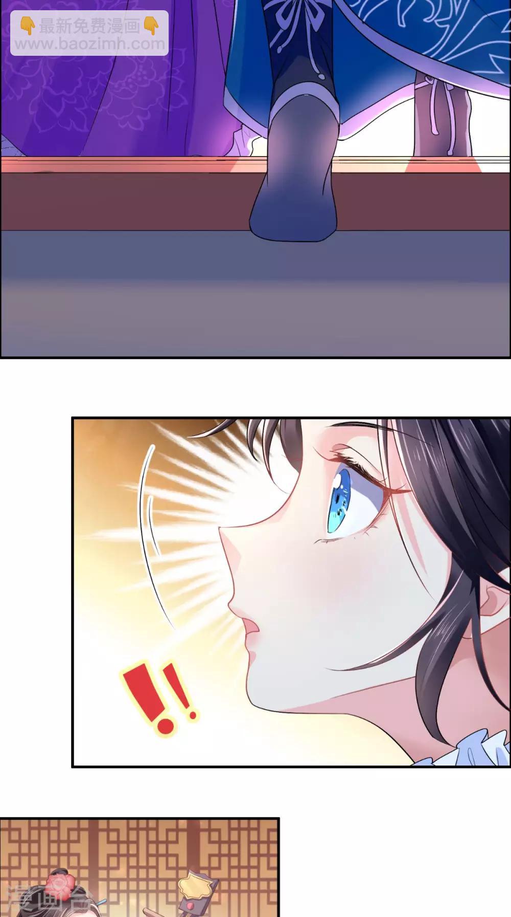 癡傻毒妃不好惹 - 第4話 誤入青樓 - 7