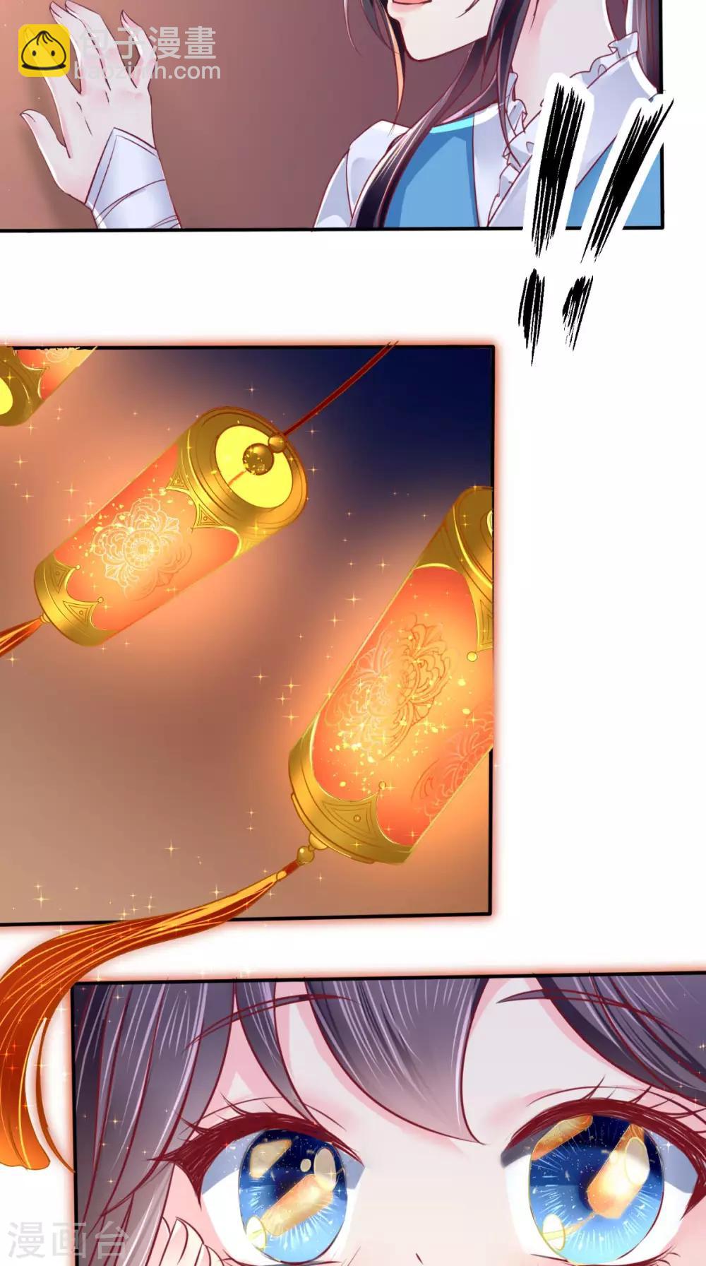 癡傻毒妃不好惹 - 第4話 誤入青樓 - 3